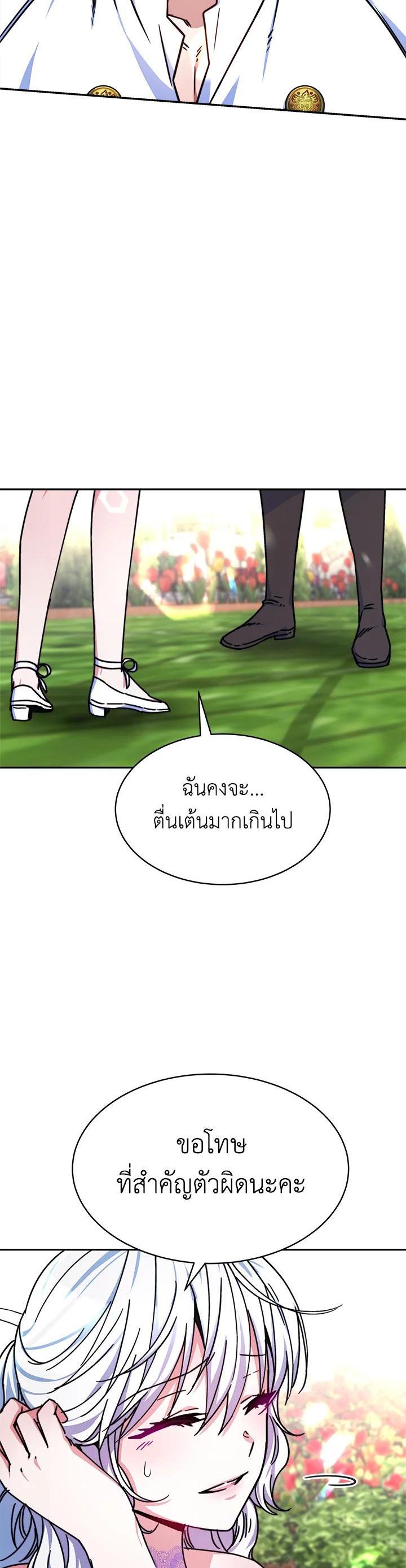 Manga-lc-com อ่านมังงะ อ่านการ์ตูน ออนไลน์ ฟรี Evangeline After the Ending ตอนที่ 1 2 3 4 5 6 7 8 9 10 11 12 13 14 ฟรี ไม่มีโฆษณา Manga-lc - อ่าน มังงะ อ่าน การ์ตูน ออนไลน์ อ่านมังงะ ฟรี