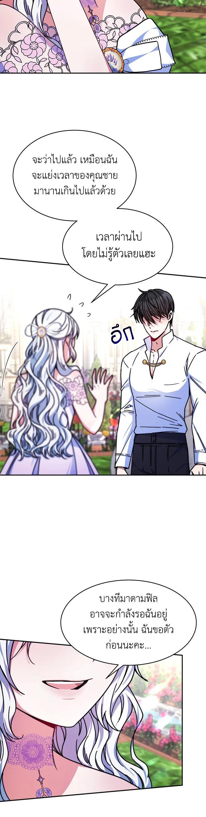 Manga-lc-com อ่านมังงะ อ่านการ์ตูน ออนไลน์ ฟรี Evangeline After the Ending ตอนที่ 1 2 3 4 5 6 7 8 9 10 11 12 13 14 ฟรี ไม่มีโฆษณา Manga-lc - อ่าน มังงะ อ่าน การ์ตูน ออนไลน์ อ่านมังงะ ฟรี