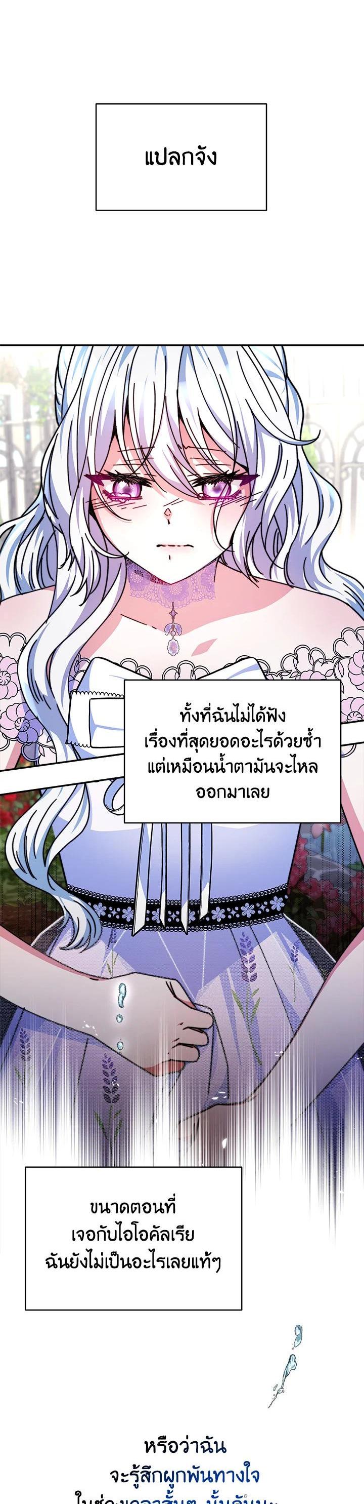 Manga-lc-com อ่านมังงะ อ่านการ์ตูน ออนไลน์ ฟรี Evangeline After the Ending ตอนที่ 1 2 3 4 5 6 7 8 9 10 11 12 13 14 ฟรี ไม่มีโฆษณา Manga-lc - อ่าน มังงะ อ่าน การ์ตูน ออนไลน์ อ่านมังงะ ฟรี