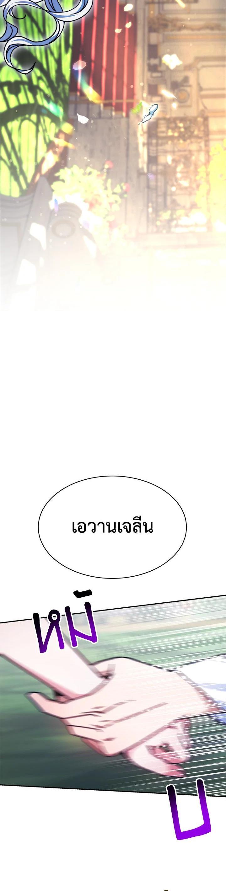 Manga-lc-com อ่านมังงะ อ่านการ์ตูน ออนไลน์ ฟรี Evangeline After the Ending ตอนที่ 1 2 3 4 5 6 7 8 9 10 11 12 13 14 ฟรี ไม่มีโฆษณา Manga-lc - อ่าน มังงะ อ่าน การ์ตูน ออนไลน์ อ่านมังงะ ฟรี