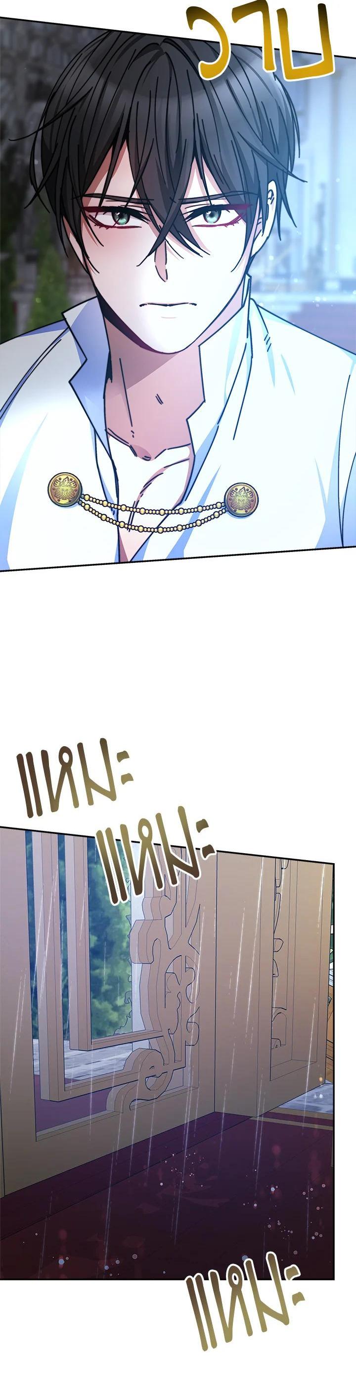 Manga-lc-com อ่านมังงะ อ่านการ์ตูน ออนไลน์ ฟรี Evangeline After the Ending ตอนที่ 1 2 3 4 5 6 7 8 9 10 11 12 13 14 ฟรี ไม่มีโฆษณา Manga-lc - อ่าน มังงะ อ่าน การ์ตูน ออนไลน์ อ่านมังงะ ฟรี