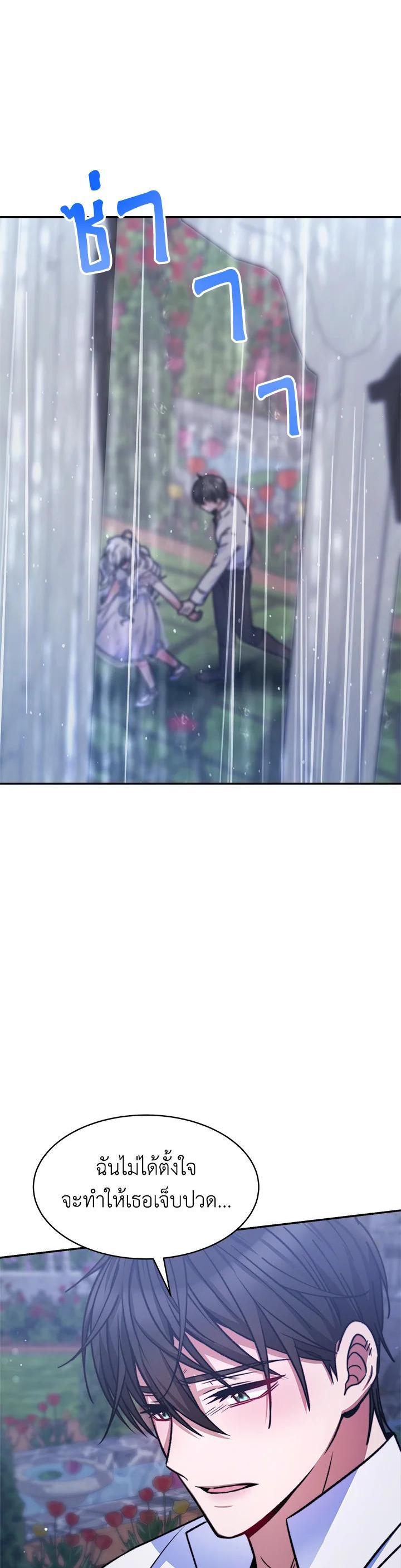 Manga-lc-com อ่านมังงะ อ่านการ์ตูน ออนไลน์ ฟรี Evangeline After the Ending ตอนที่ 1 2 3 4 5 6 7 8 9 10 11 12 13 14 ฟรี ไม่มีโฆษณา Manga-lc - อ่าน มังงะ อ่าน การ์ตูน ออนไลน์ อ่านมังงะ ฟรี