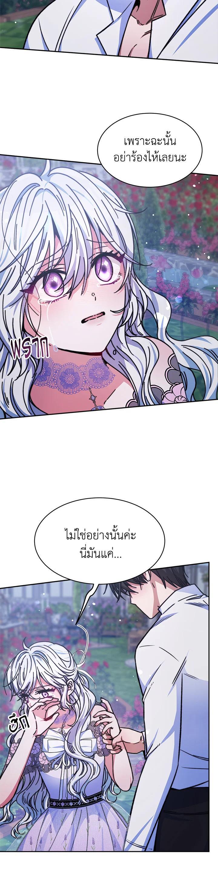 Manga-lc-com อ่านมังงะ อ่านการ์ตูน ออนไลน์ ฟรี Evangeline After the Ending ตอนที่ 1 2 3 4 5 6 7 8 9 10 11 12 13 14 ฟรี ไม่มีโฆษณา Manga-lc - อ่าน มังงะ อ่าน การ์ตูน ออนไลน์ อ่านมังงะ ฟรี