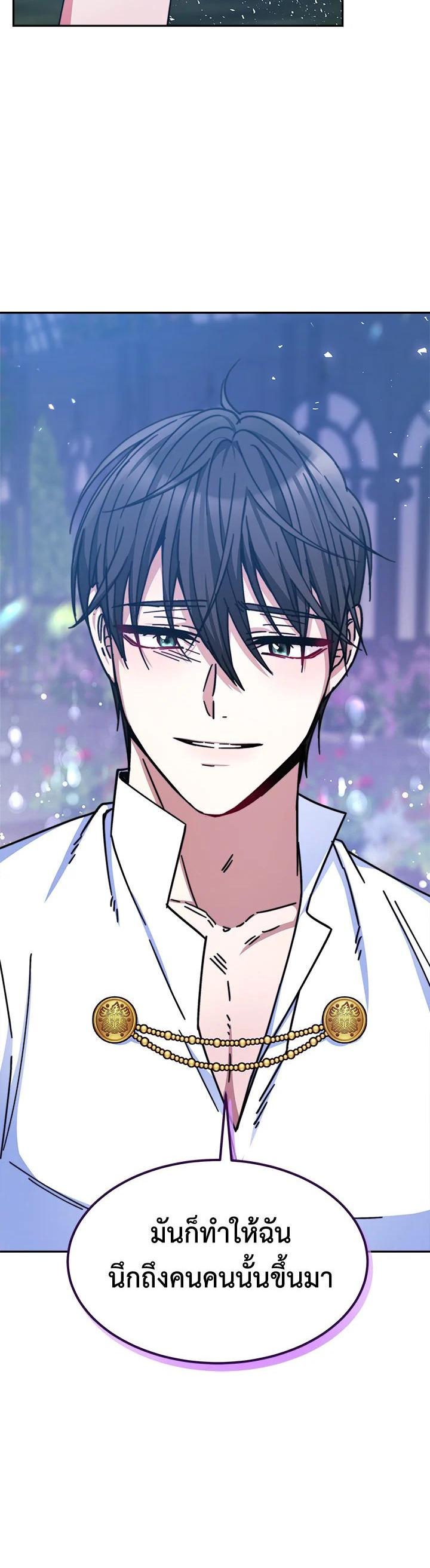 Manga-lc-com อ่านมังงะ อ่านการ์ตูน ออนไลน์ ฟรี Evangeline After the Ending ตอนที่ 1 2 3 4 5 6 7 8 9 10 11 12 13 14 ฟรี ไม่มีโฆษณา Manga-lc - อ่าน มังงะ อ่าน การ์ตูน ออนไลน์ อ่านมังงะ ฟรี