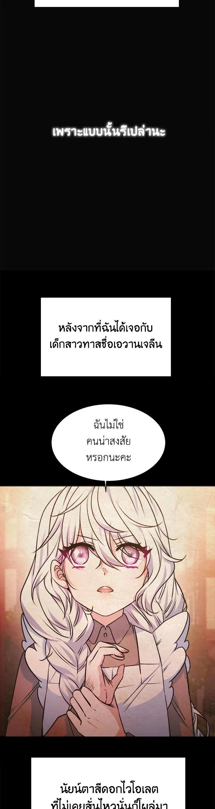 Manga-lc-com อ่านมังงะ อ่านการ์ตูน ออนไลน์ ฟรี Evangeline After the Ending ตอนที่ 1 2 3 4 5 6 7 8 9 10 11 12 13 14 ฟรี ไม่มีโฆษณา Manga-lc - อ่าน มังงะ อ่าน การ์ตูน ออนไลน์ อ่านมังงะ ฟรี