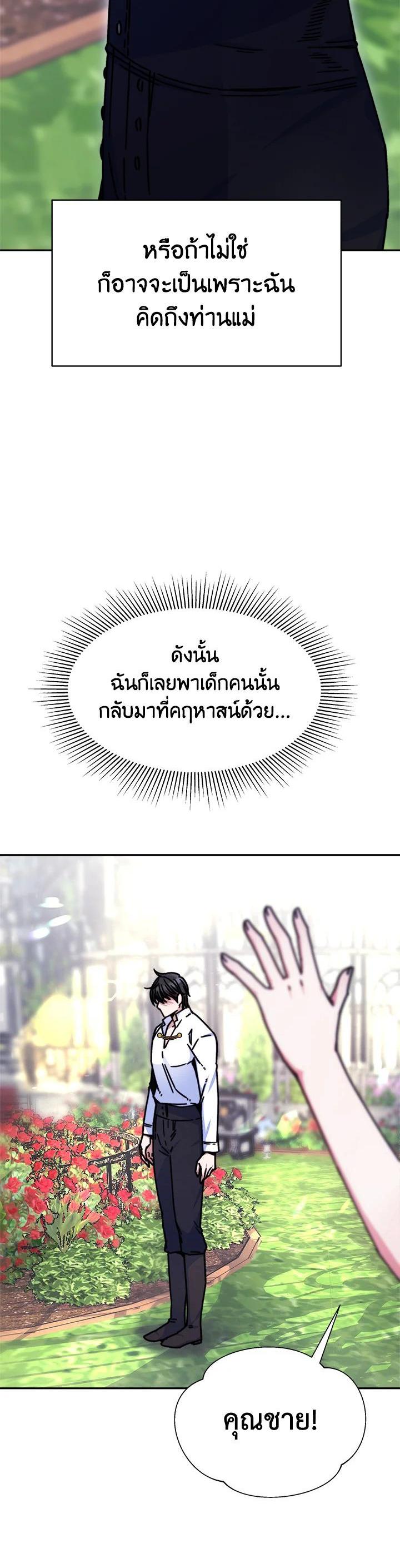 Manga-lc-com อ่านมังงะ อ่านการ์ตูน ออนไลน์ ฟรี Evangeline After the Ending ตอนที่ 1 2 3 4 5 6 7 8 9 10 11 12 13 14 ฟรี ไม่มีโฆษณา Manga-lc - อ่าน มังงะ อ่าน การ์ตูน ออนไลน์ อ่านมังงะ ฟรี