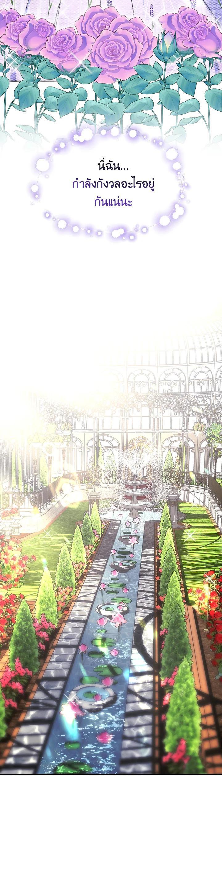 Manga-lc-com อ่านมังงะ อ่านการ์ตูน ออนไลน์ ฟรี Evangeline After the Ending ตอนที่ 1 2 3 4 5 6 7 8 9 10 11 12 13 14 ฟรี ไม่มีโฆษณา Manga-lc - อ่าน มังงะ อ่าน การ์ตูน ออนไลน์ อ่านมังงะ ฟรี