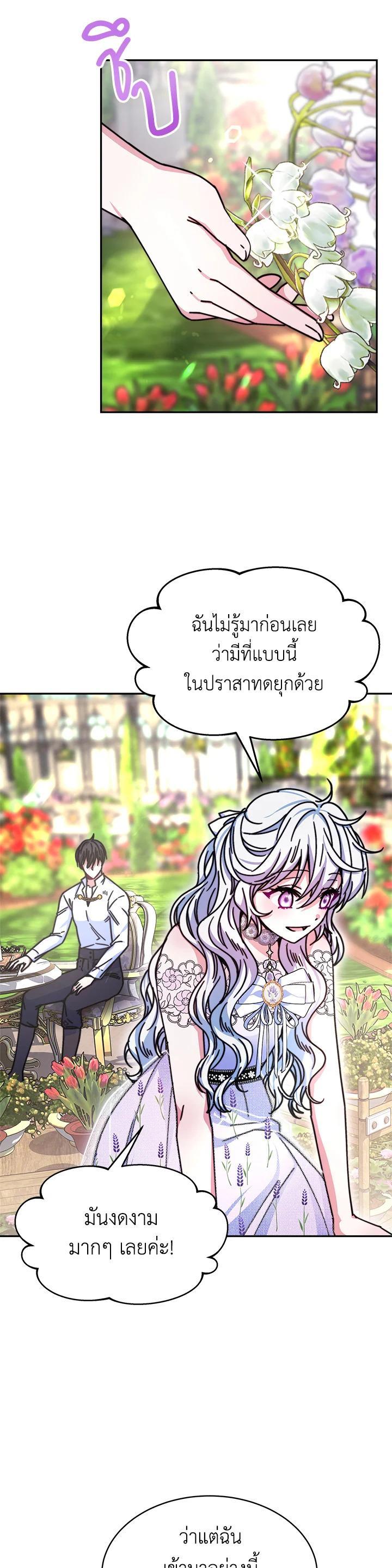 Manga-lc-com อ่านมังงะ อ่านการ์ตูน ออนไลน์ ฟรี Evangeline After the Ending ตอนที่ 1 2 3 4 5 6 7 8 9 10 11 12 13 14 ฟรี ไม่มีโฆษณา Manga-lc - อ่าน มังงะ อ่าน การ์ตูน ออนไลน์ อ่านมังงะ ฟรี