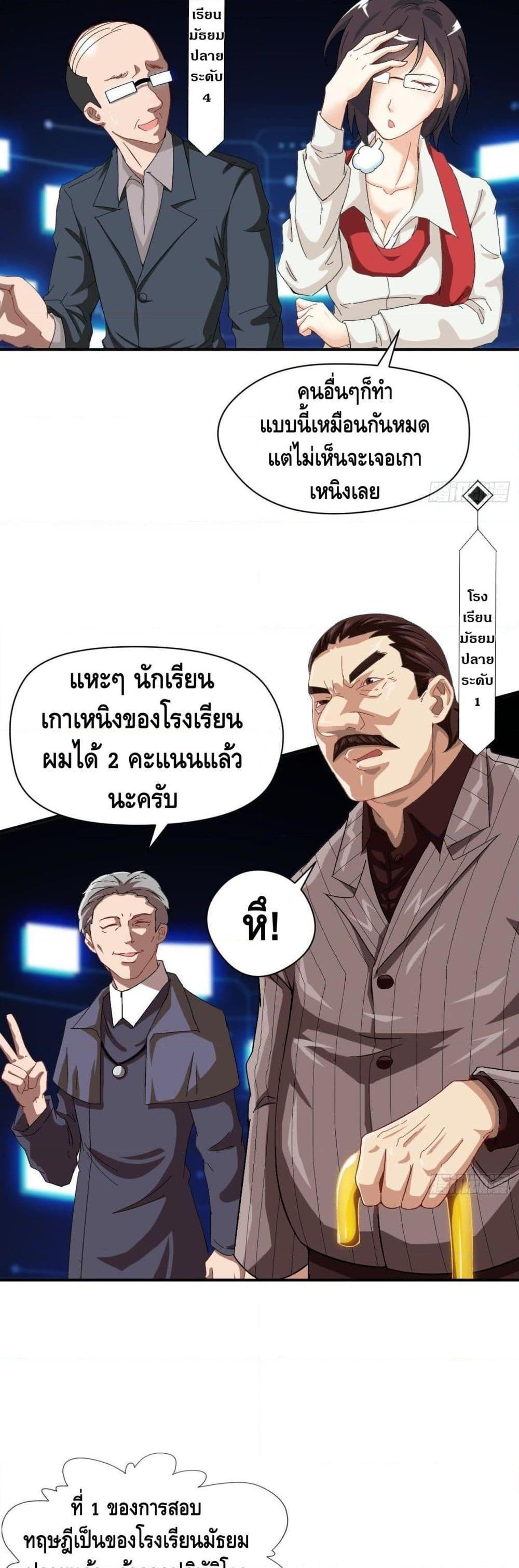 Manga-lc-com อ่านมังงะ อ่านการ์ตูน ออนไลน์ ฟรี HighEnergyStr ตอนที่ 1 2 3 4 5 6 7 8 9 10 11 12 13 14 ฟรี ไม่มีโฆษณา Manga-lc - อ่าน มังงะ อ่าน การ์ตูน ออนไลน์ อ่านมังงะ ฟรี
