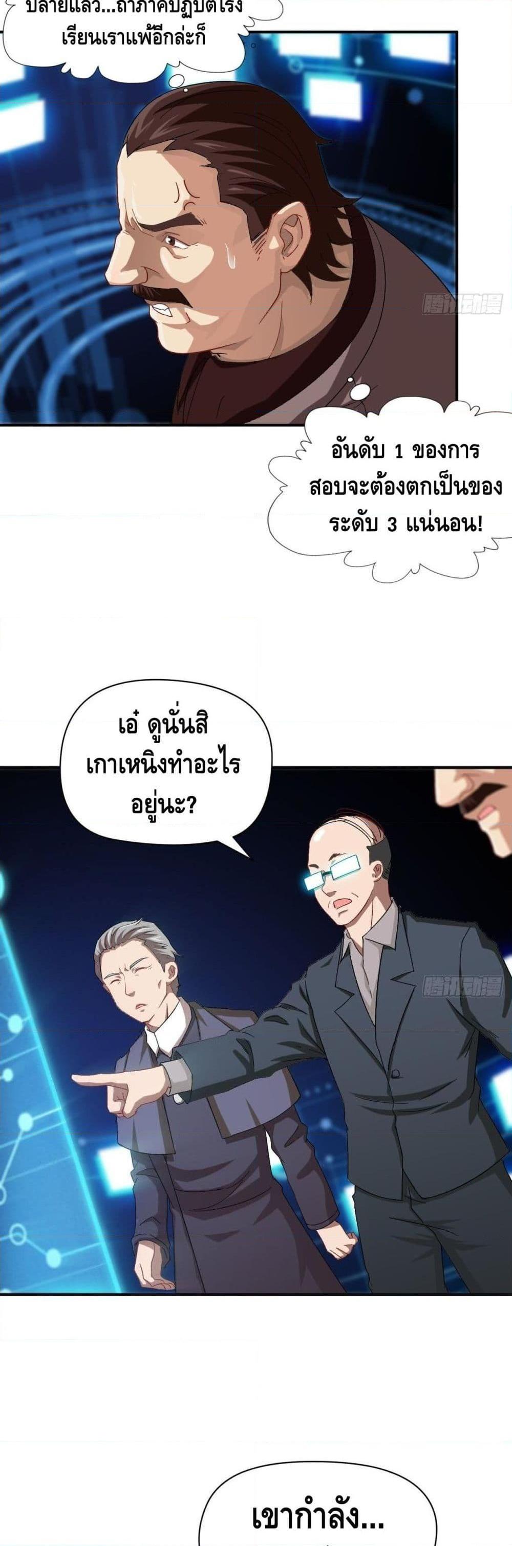 Manga-lc-com อ่านมังงะ อ่านการ์ตูน ออนไลน์ ฟรี HighEnergyStr ตอนที่ 1 2 3 4 5 6 7 8 9 10 11 12 13 14 ฟรี ไม่มีโฆษณา Manga-lc - อ่าน มังงะ อ่าน การ์ตูน ออนไลน์ อ่านมังงะ ฟรี
