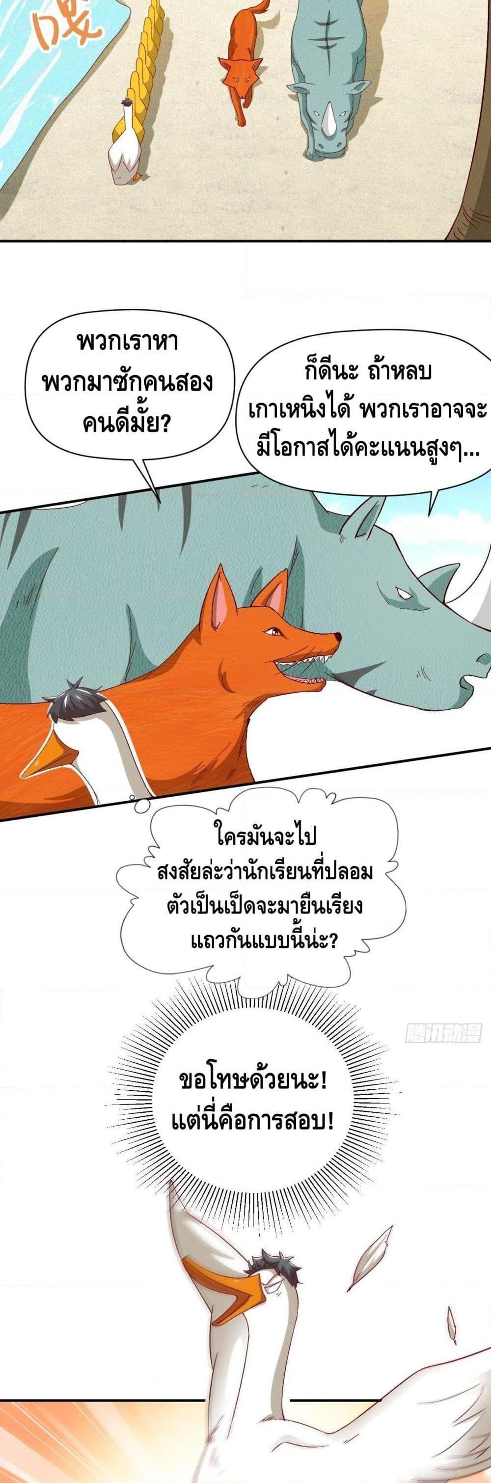 Manga-lc-com อ่านมังงะ อ่านการ์ตูน ออนไลน์ ฟรี HighEnergyStr ตอนที่ 1 2 3 4 5 6 7 8 9 10 11 12 13 14 ฟรี ไม่มีโฆษณา Manga-lc - อ่าน มังงะ อ่าน การ์ตูน ออนไลน์ อ่านมังงะ ฟรี