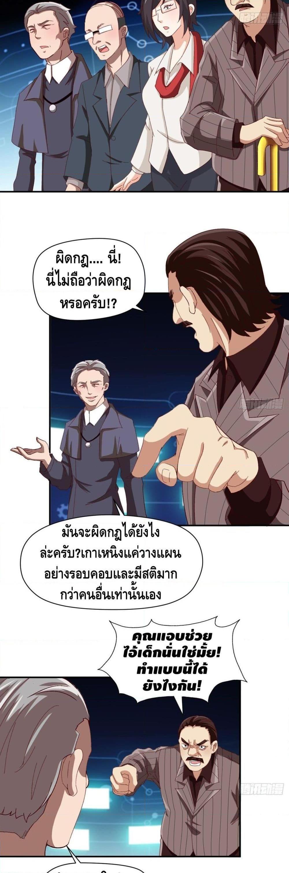 Manga-lc-com อ่านมังงะ อ่านการ์ตูน ออนไลน์ ฟรี HighEnergyStr ตอนที่ 1 2 3 4 5 6 7 8 9 10 11 12 13 14 ฟรี ไม่มีโฆษณา Manga-lc - อ่าน มังงะ อ่าน การ์ตูน ออนไลน์ อ่านมังงะ ฟรี