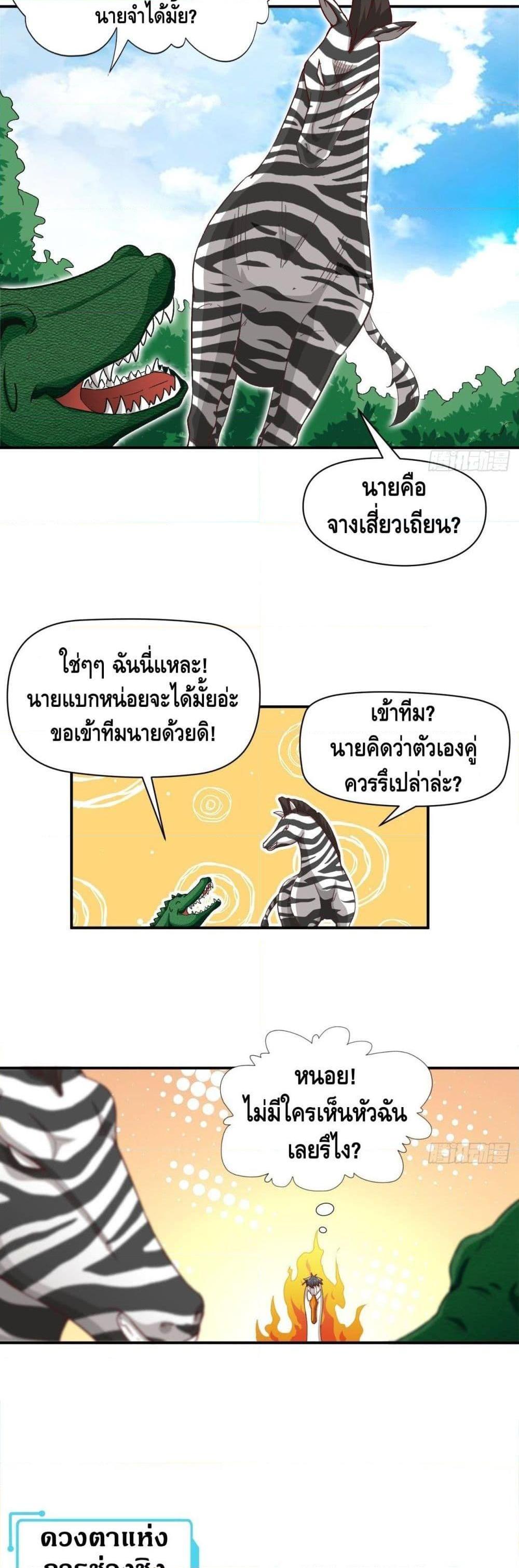 Manga-lc-com อ่านมังงะ อ่านการ์ตูน ออนไลน์ ฟรี HighEnergyStr ตอนที่ 1 2 3 4 5 6 7 8 9 10 11 12 13 14 ฟรี ไม่มีโฆษณา Manga-lc - อ่าน มังงะ อ่าน การ์ตูน ออนไลน์ อ่านมังงะ ฟรี