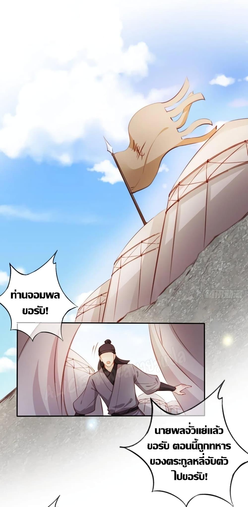 Manga-lc-com อ่านมังงะ อ่านการ์ตูน ออนไลน์ ฟรี SheBecamethe ตอนที่ 1 2 3 4 5 6 7 8 9 10 11 12 13 14 ฟรี ไม่มีโฆษณา Manga-lc - อ่าน มังงะ อ่าน การ์ตูน ออนไลน์ อ่านมังงะ ฟรี