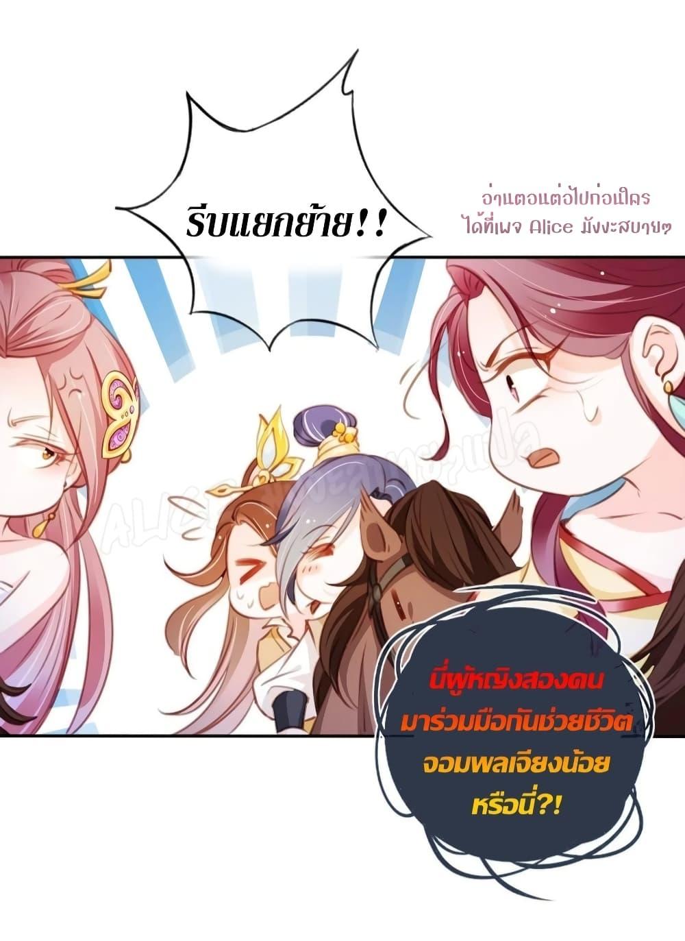 Manga-lc-com อ่านมังงะ อ่านการ์ตูน ออนไลน์ ฟรี SheBecamethe ตอนที่ 1 2 3 4 5 6 7 8 9 10 11 12 13 14 ฟรี ไม่มีโฆษณา Manga-lc - อ่าน มังงะ อ่าน การ์ตูน ออนไลน์ อ่านมังงะ ฟรี