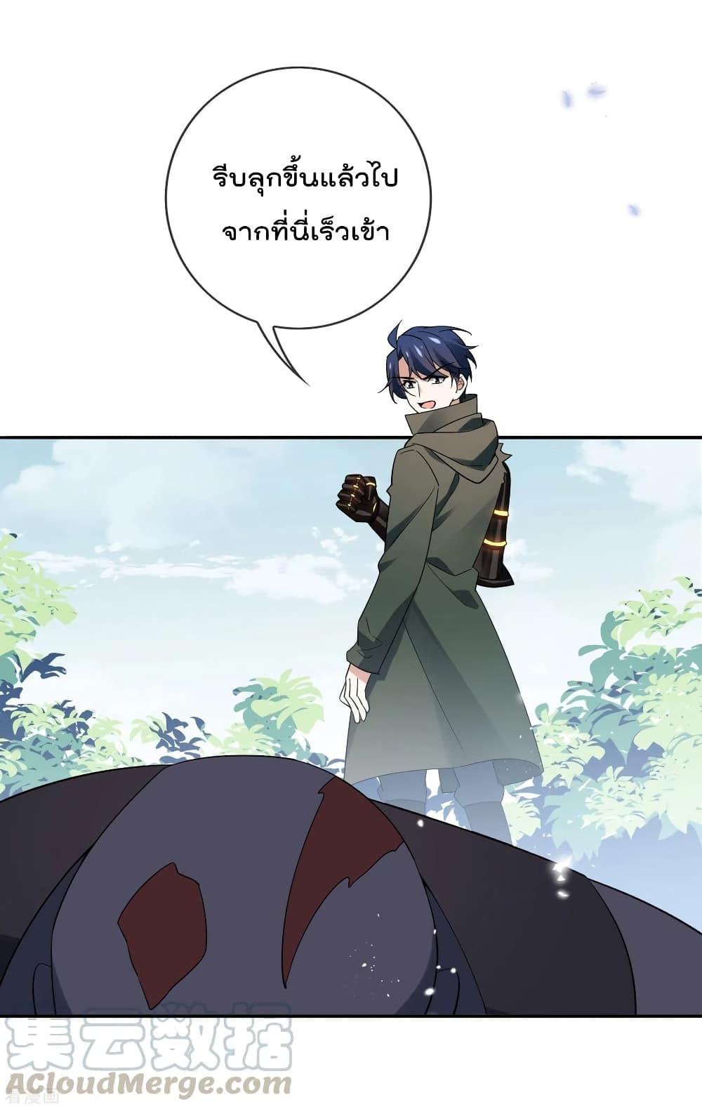 Manga-lc-com อ่านมังงะ อ่านการ์ตูน ออนไลน์ ฟรี My Eschatological Lady ตอนที่ 1 2 3 4 5 6 7 8 9 10 11 12 13 14 ฟรี ไม่มีโฆษณา Manga-lc - อ่าน มังงะ อ่าน การ์ตูน ออนไลน์ อ่านมังงะ ฟรี