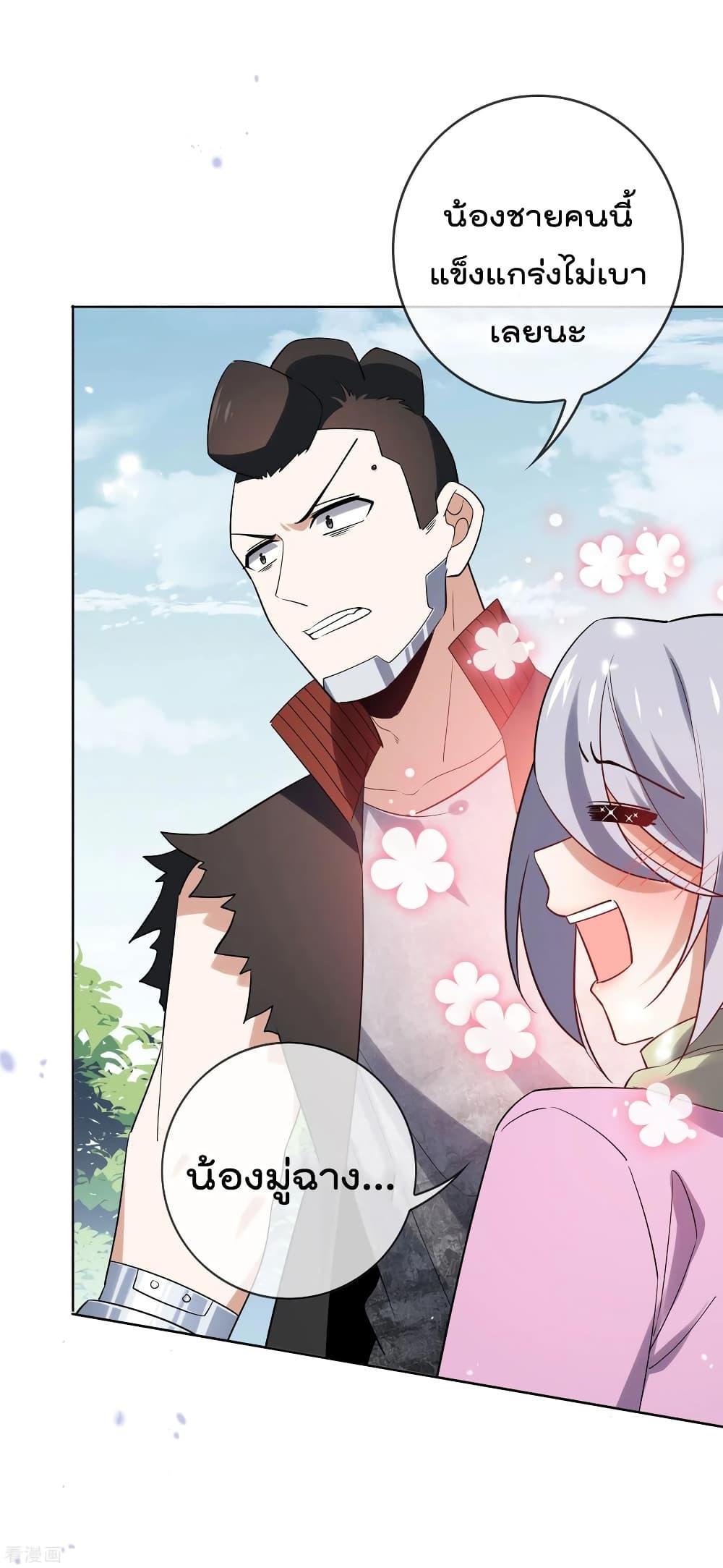 Manga-lc-com อ่านมังงะ อ่านการ์ตูน ออนไลน์ ฟรี My Eschatological Lady ตอนที่ 1 2 3 4 5 6 7 8 9 10 11 12 13 14 ฟรี ไม่มีโฆษณา Manga-lc - อ่าน มังงะ อ่าน การ์ตูน ออนไลน์ อ่านมังงะ ฟรี