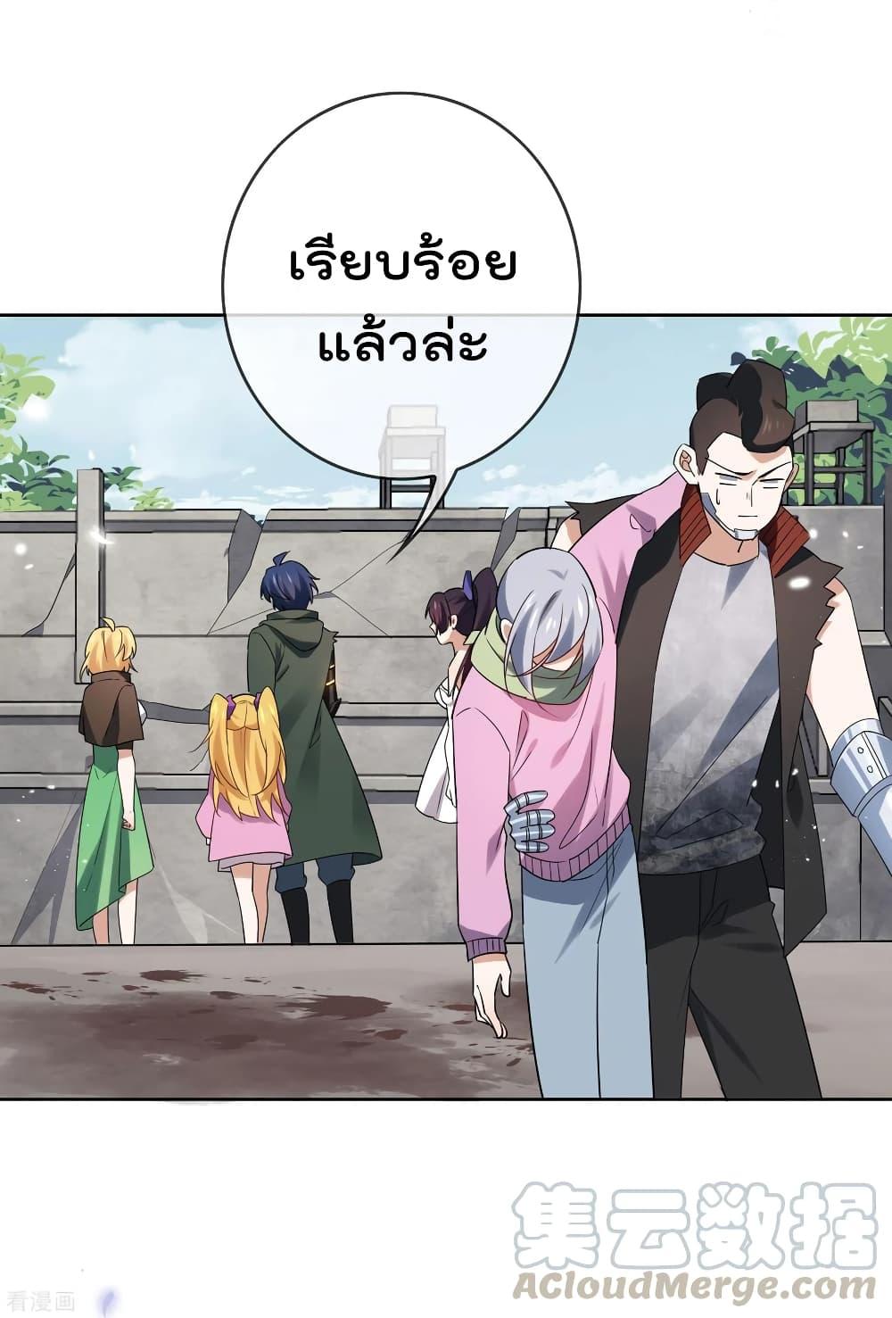 Manga-lc-com อ่านมังงะ อ่านการ์ตูน ออนไลน์ ฟรี My Eschatological Lady ตอนที่ 1 2 3 4 5 6 7 8 9 10 11 12 13 14 ฟรี ไม่มีโฆษณา Manga-lc - อ่าน มังงะ อ่าน การ์ตูน ออนไลน์ อ่านมังงะ ฟรี