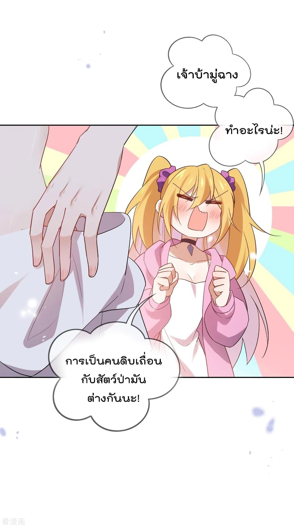 Manga-lc-com อ่านมังงะ อ่านการ์ตูน ออนไลน์ ฟรี My Eschatological Lady ตอนที่ 1 2 3 4 5 6 7 8 9 10 11 12 13 14 ฟรี ไม่มีโฆษณา Manga-lc - อ่าน มังงะ อ่าน การ์ตูน ออนไลน์ อ่านมังงะ ฟรี