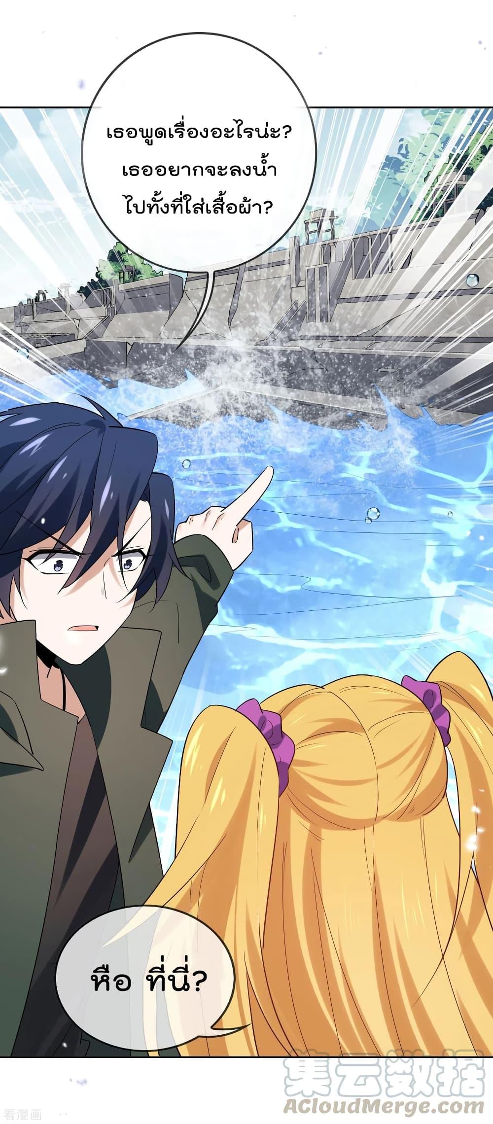 Manga-lc-com อ่านมังงะ อ่านการ์ตูน ออนไลน์ ฟรี My Eschatological Lady ตอนที่ 1 2 3 4 5 6 7 8 9 10 11 12 13 14 ฟรี ไม่มีโฆษณา Manga-lc - อ่าน มังงะ อ่าน การ์ตูน ออนไลน์ อ่านมังงะ ฟรี
