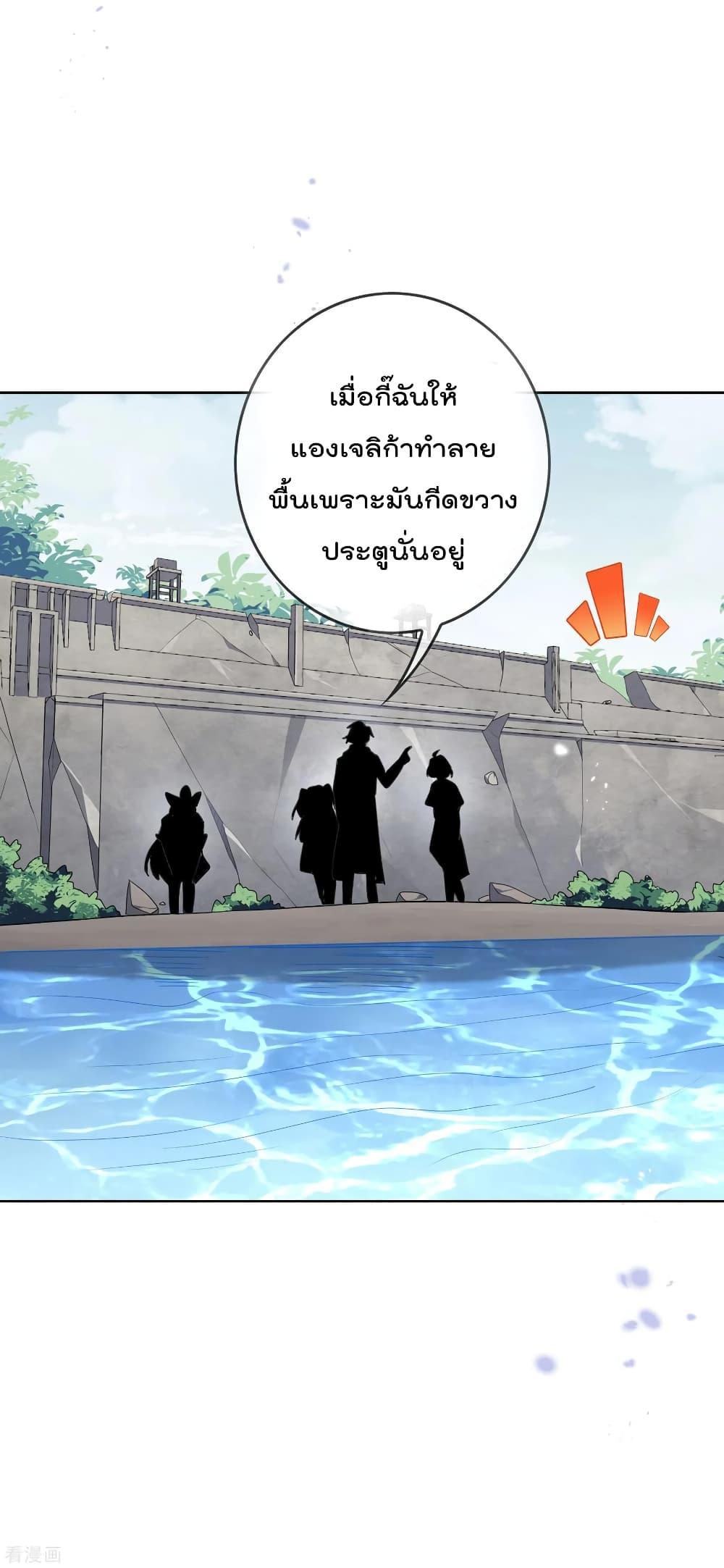 Manga-lc-com อ่านมังงะ อ่านการ์ตูน ออนไลน์ ฟรี My Eschatological Lady ตอนที่ 1 2 3 4 5 6 7 8 9 10 11 12 13 14 ฟรี ไม่มีโฆษณา Manga-lc - อ่าน มังงะ อ่าน การ์ตูน ออนไลน์ อ่านมังงะ ฟรี