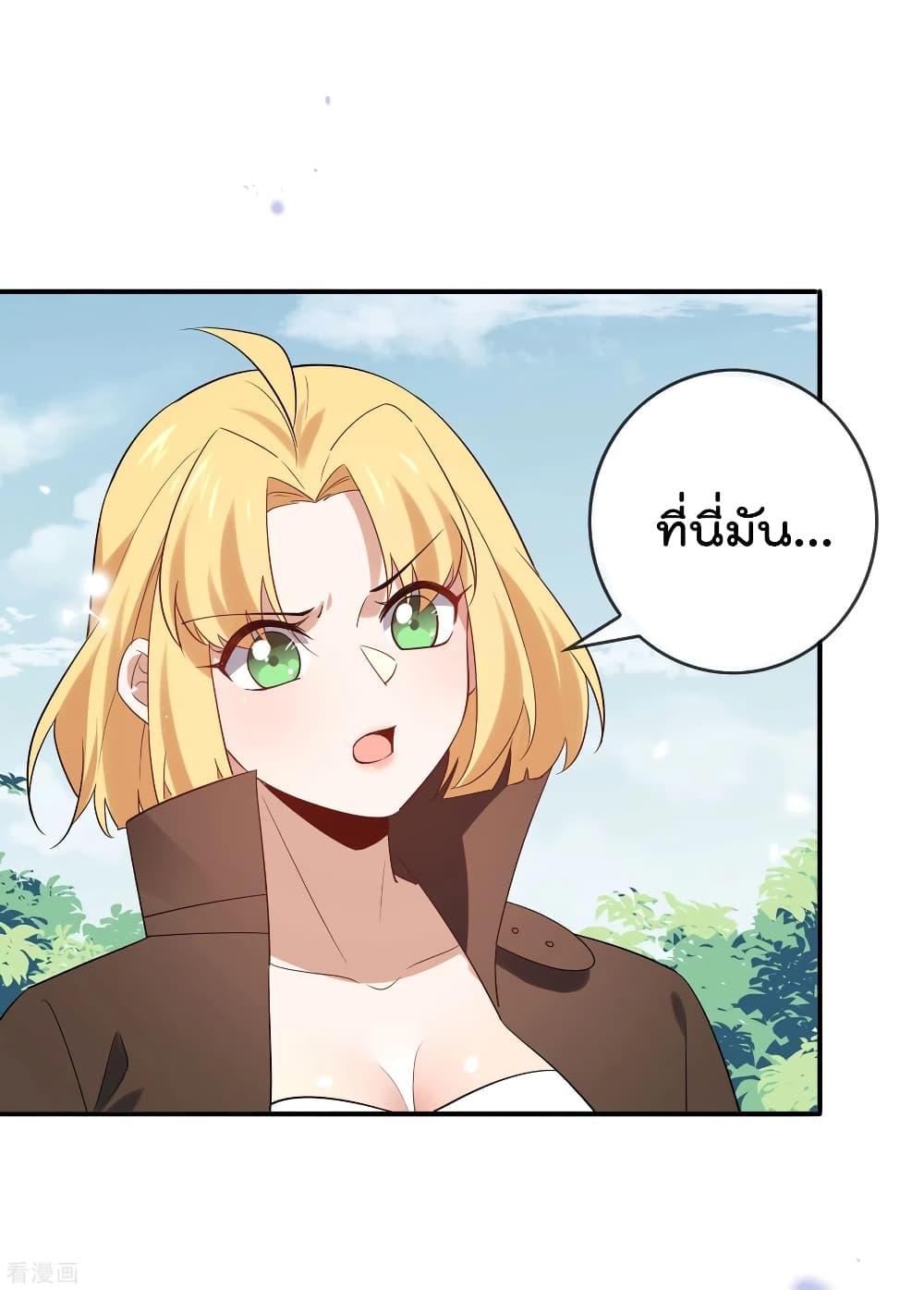 Manga-lc-com อ่านมังงะ อ่านการ์ตูน ออนไลน์ ฟรี My Eschatological Lady ตอนที่ 1 2 3 4 5 6 7 8 9 10 11 12 13 14 ฟรี ไม่มีโฆษณา Manga-lc - อ่าน มังงะ อ่าน การ์ตูน ออนไลน์ อ่านมังงะ ฟรี