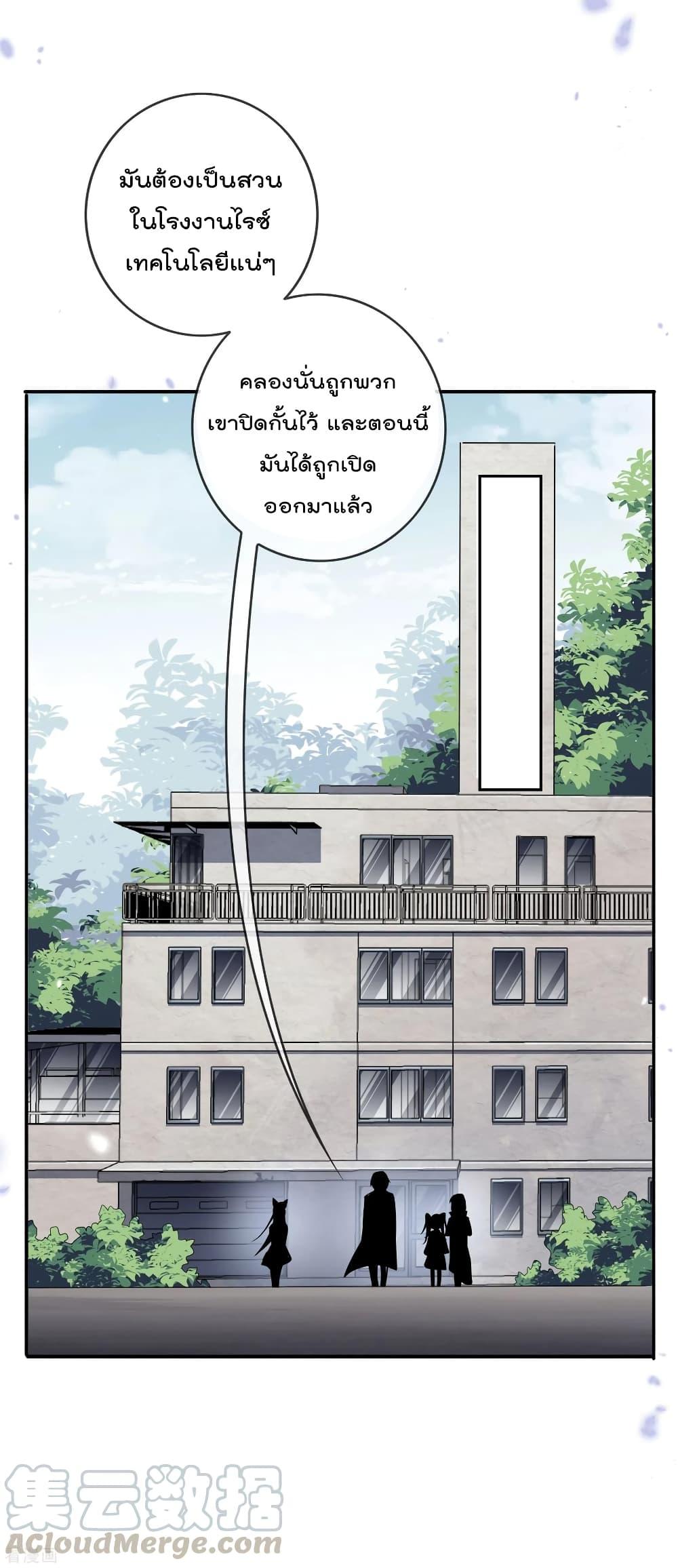 Manga-lc-com อ่านมังงะ อ่านการ์ตูน ออนไลน์ ฟรี My Eschatological Lady ตอนที่ 1 2 3 4 5 6 7 8 9 10 11 12 13 14 ฟรี ไม่มีโฆษณา Manga-lc - อ่าน มังงะ อ่าน การ์ตูน ออนไลน์ อ่านมังงะ ฟรี