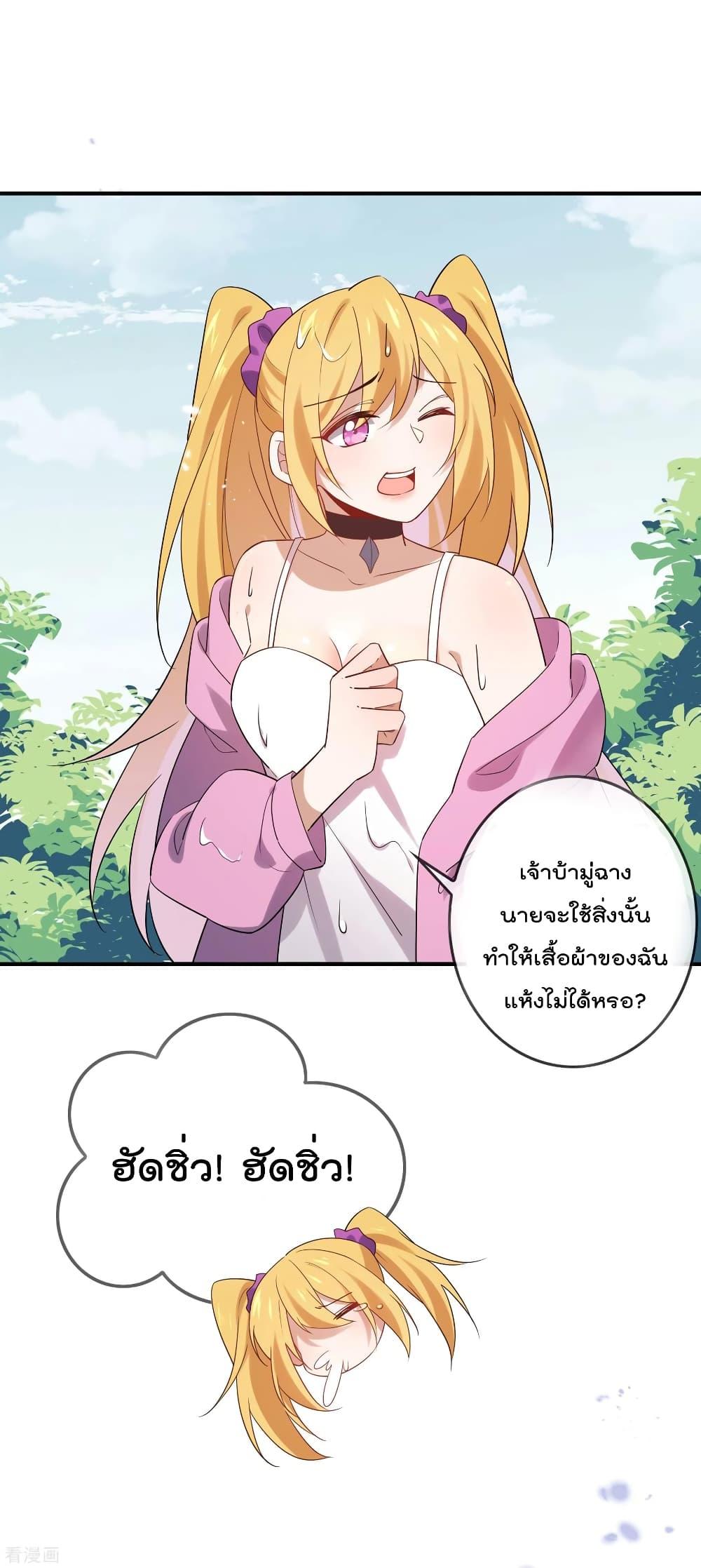 Manga-lc-com อ่านมังงะ อ่านการ์ตูน ออนไลน์ ฟรี My Eschatological Lady ตอนที่ 1 2 3 4 5 6 7 8 9 10 11 12 13 14 ฟรี ไม่มีโฆษณา Manga-lc - อ่าน มังงะ อ่าน การ์ตูน ออนไลน์ อ่านมังงะ ฟรี