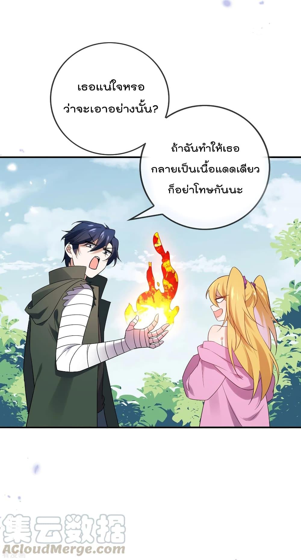 Manga-lc-com อ่านมังงะ อ่านการ์ตูน ออนไลน์ ฟรี My Eschatological Lady ตอนที่ 1 2 3 4 5 6 7 8 9 10 11 12 13 14 ฟรี ไม่มีโฆษณา Manga-lc - อ่าน มังงะ อ่าน การ์ตูน ออนไลน์ อ่านมังงะ ฟรี