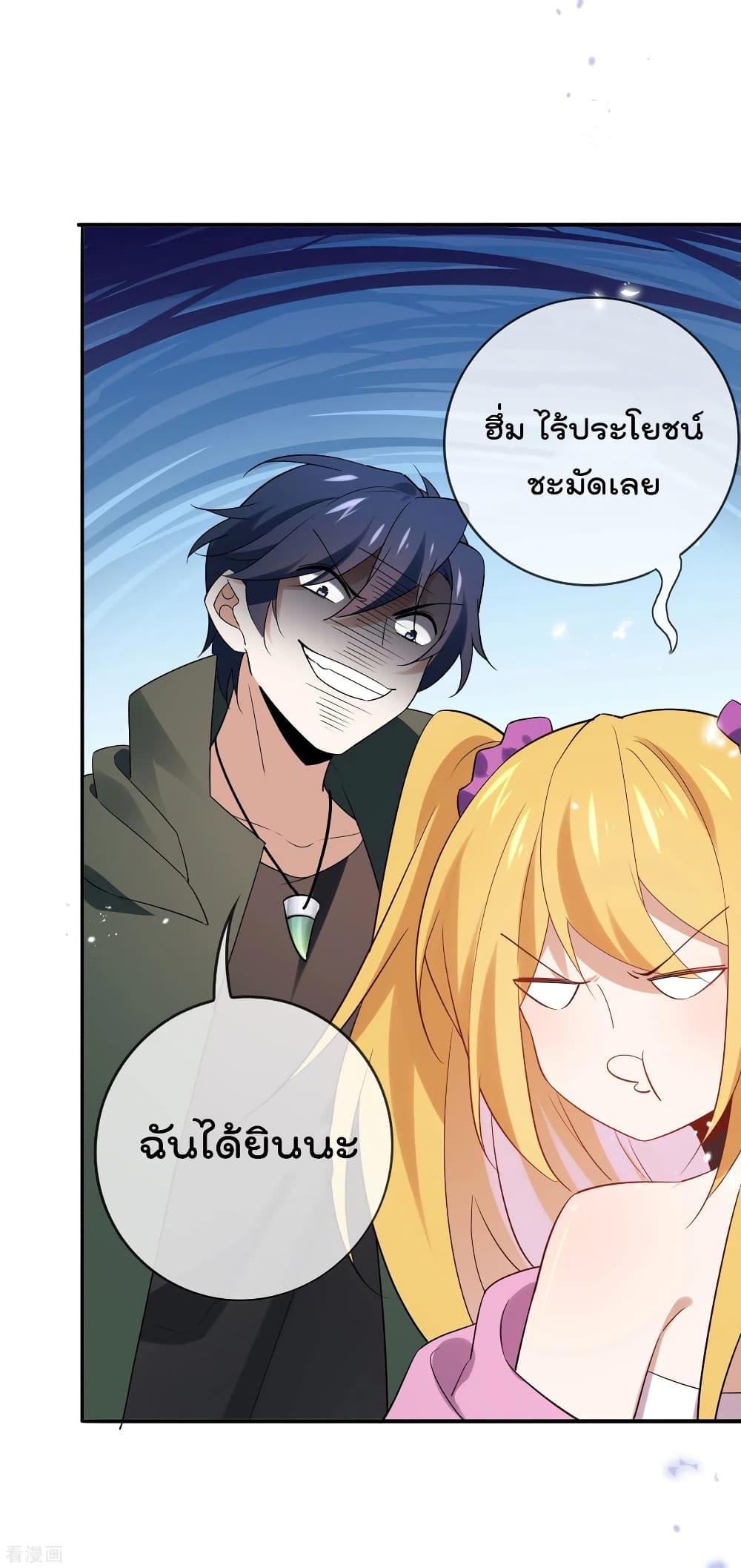 Manga-lc-com อ่านมังงะ อ่านการ์ตูน ออนไลน์ ฟรี My Eschatological Lady ตอนที่ 1 2 3 4 5 6 7 8 9 10 11 12 13 14 ฟรี ไม่มีโฆษณา Manga-lc - อ่าน มังงะ อ่าน การ์ตูน ออนไลน์ อ่านมังงะ ฟรี