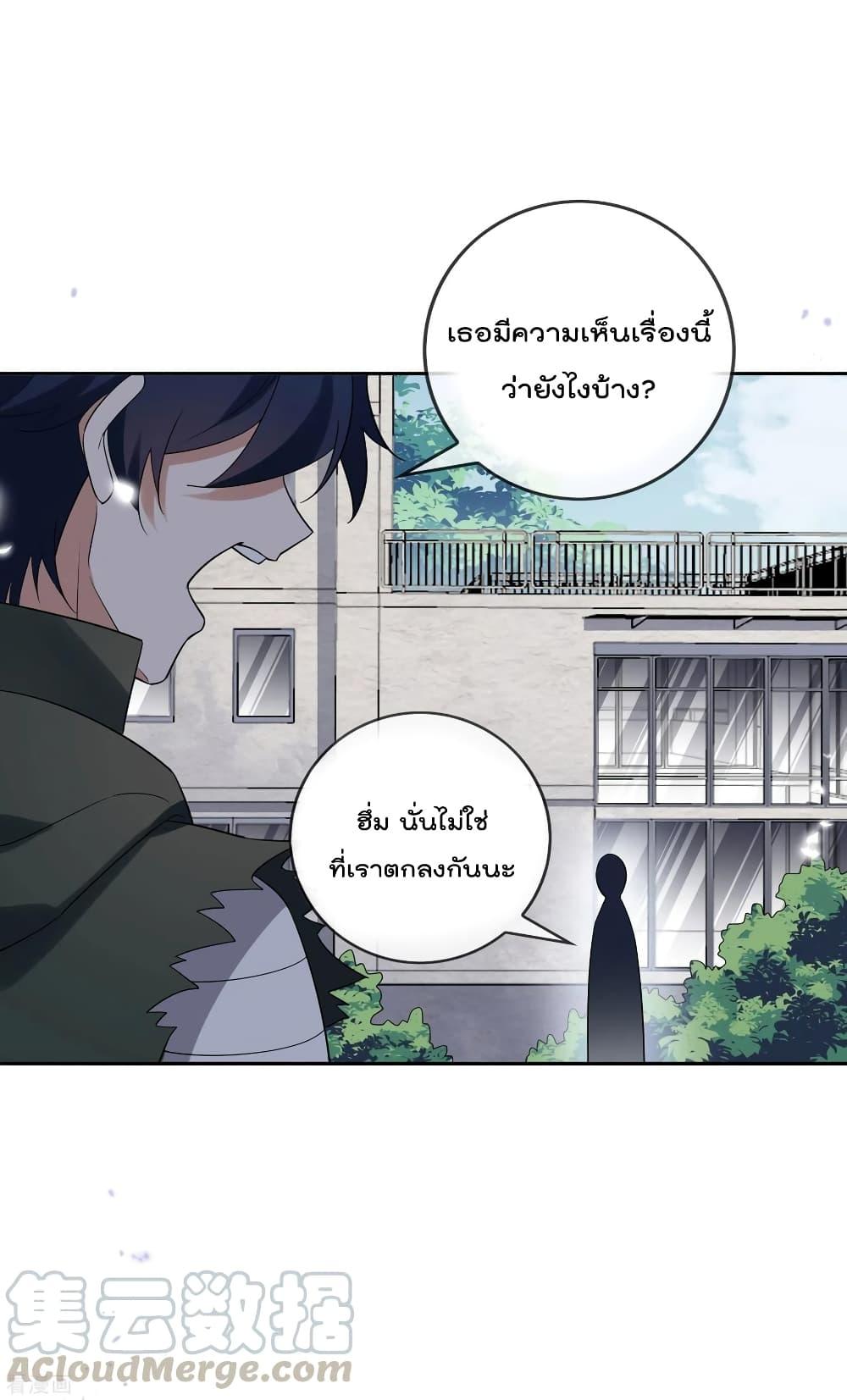 Manga-lc-com อ่านมังงะ อ่านการ์ตูน ออนไลน์ ฟรี My Eschatological Lady ตอนที่ 1 2 3 4 5 6 7 8 9 10 11 12 13 14 ฟรี ไม่มีโฆษณา Manga-lc - อ่าน มังงะ อ่าน การ์ตูน ออนไลน์ อ่านมังงะ ฟรี