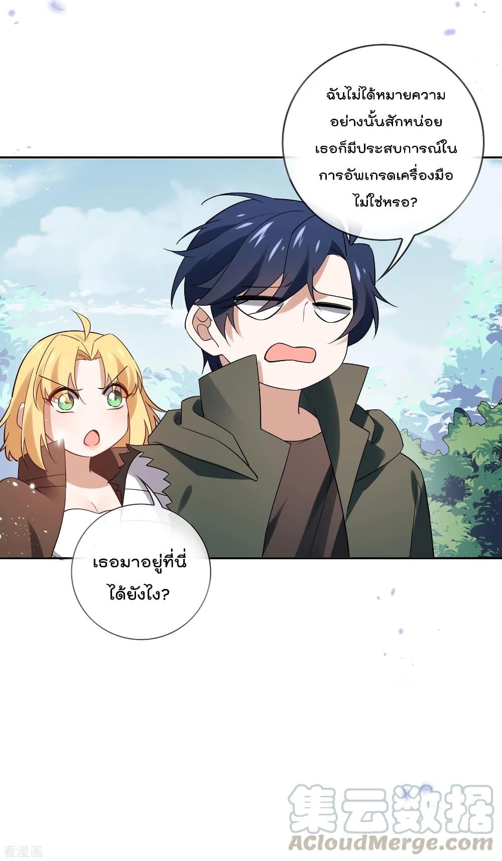 Manga-lc-com อ่านมังงะ อ่านการ์ตูน ออนไลน์ ฟรี My Eschatological Lady ตอนที่ 1 2 3 4 5 6 7 8 9 10 11 12 13 14 ฟรี ไม่มีโฆษณา Manga-lc - อ่าน มังงะ อ่าน การ์ตูน ออนไลน์ อ่านมังงะ ฟรี