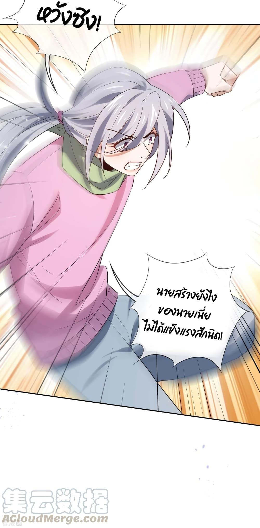 Manga-lc-com อ่านมังงะ อ่านการ์ตูน ออนไลน์ ฟรี My Eschatological Lady ตอนที่ 1 2 3 4 5 6 7 8 9 10 11 12 13 14 ฟรี ไม่มีโฆษณา Manga-lc - อ่าน มังงะ อ่าน การ์ตูน ออนไลน์ อ่านมังงะ ฟรี