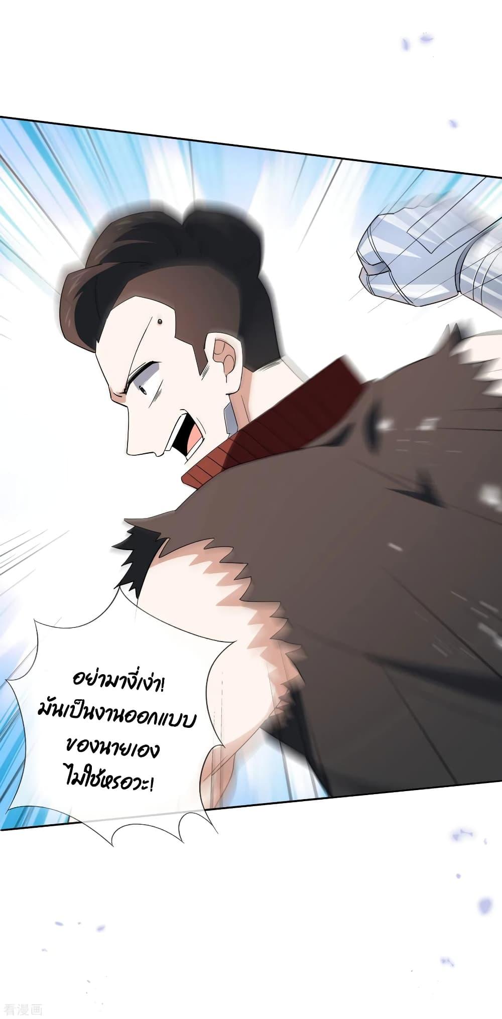 Manga-lc-com อ่านมังงะ อ่านการ์ตูน ออนไลน์ ฟรี My Eschatological Lady ตอนที่ 1 2 3 4 5 6 7 8 9 10 11 12 13 14 ฟรี ไม่มีโฆษณา Manga-lc - อ่าน มังงะ อ่าน การ์ตูน ออนไลน์ อ่านมังงะ ฟรี