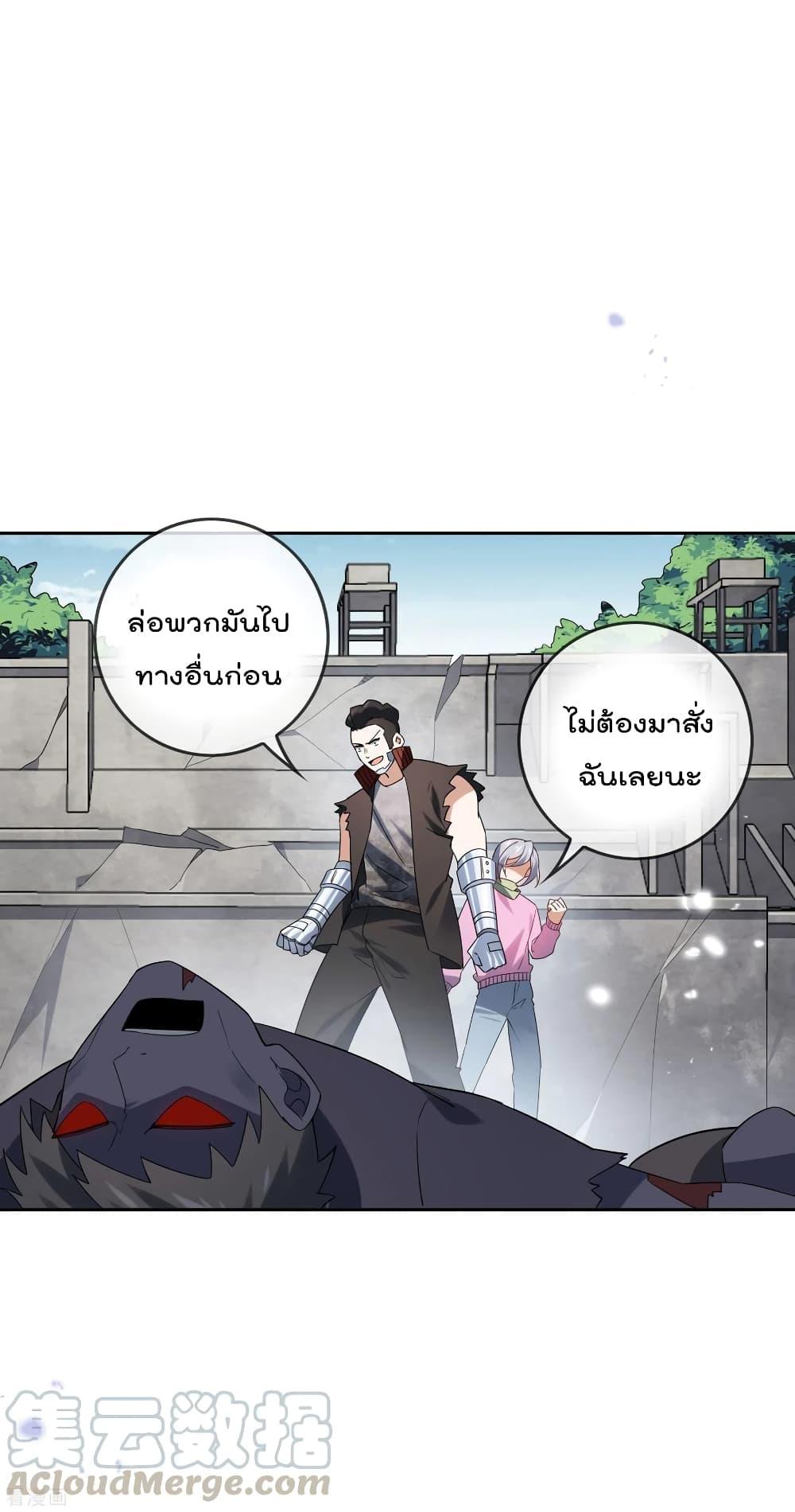 Manga-lc-com อ่านมังงะ อ่านการ์ตูน ออนไลน์ ฟรี My Eschatological Lady ตอนที่ 1 2 3 4 5 6 7 8 9 10 11 12 13 14 ฟรี ไม่มีโฆษณา Manga-lc - อ่าน มังงะ อ่าน การ์ตูน ออนไลน์ อ่านมังงะ ฟรี