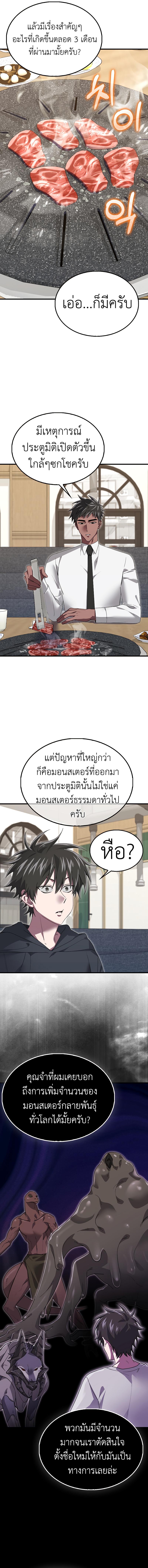 Manga-lc-com อ่านมังงะ อ่านการ์ตูน ออนไลน์ ฟรี I’m Not a Regressor ตอนที่ 1 2 3 4 5 6 7 8 9 10 11 12 13 14 ฟรี ไม่มีโฆษณา Manga-lc - อ่าน มังงะ อ่าน การ์ตูน ออนไลน์ อ่านมังงะ ฟรี