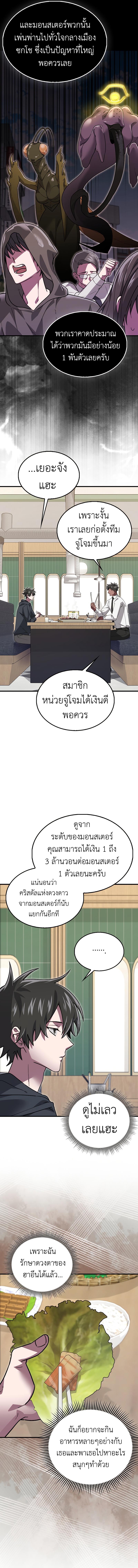 Manga-lc-com อ่านมังงะ อ่านการ์ตูน ออนไลน์ ฟรี I’m Not a Regressor ตอนที่ 1 2 3 4 5 6 7 8 9 10 11 12 13 14 ฟรี ไม่มีโฆษณา Manga-lc - อ่าน มังงะ อ่าน การ์ตูน ออนไลน์ อ่านมังงะ ฟรี