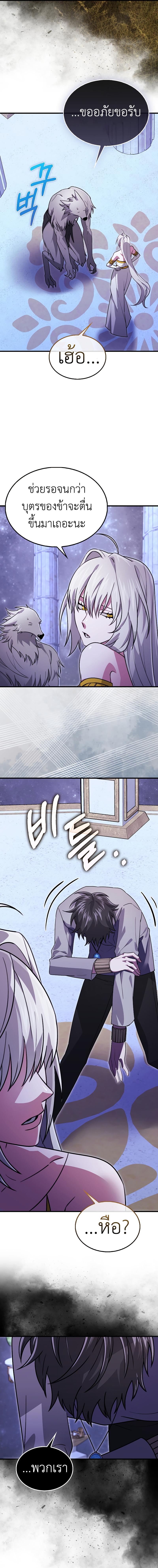 Manga-lc-com อ่านมังงะ อ่านการ์ตูน ออนไลน์ ฟรี I’m Not a Regressor ตอนที่ 1 2 3 4 5 6 7 8 9 10 11 12 13 14 ฟรี ไม่มีโฆษณา Manga-lc - อ่าน มังงะ อ่าน การ์ตูน ออนไลน์ อ่านมังงะ ฟรี