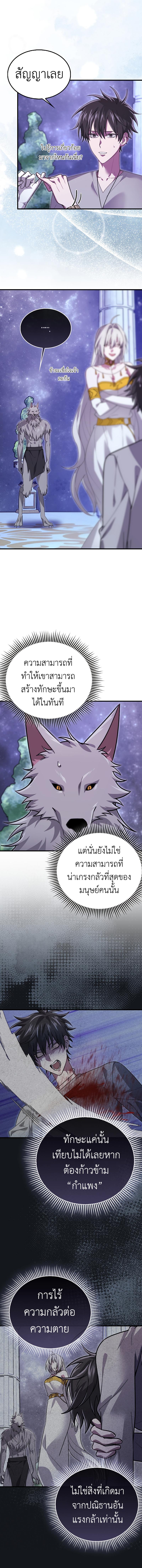 Manga-lc-com อ่านมังงะ อ่านการ์ตูน ออนไลน์ ฟรี I’m Not a Regressor ตอนที่ 1 2 3 4 5 6 7 8 9 10 11 12 13 14 ฟรี ไม่มีโฆษณา Manga-lc - อ่าน มังงะ อ่าน การ์ตูน ออนไลน์ อ่านมังงะ ฟรี