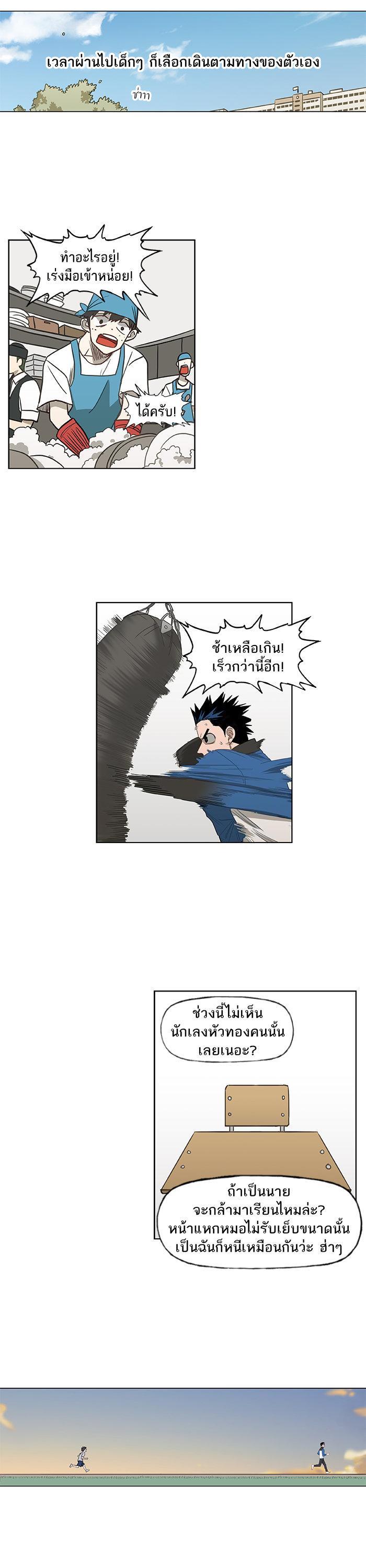 Manga-lc-com อ่านมังงะ อ่านการ์ตูน ออนไลน์ ฟรี The Boxer ตอนที่ 1 2 3 4 5 6 7 8 9 10 11 12 13 14 ฟรี ไม่มีโฆษณา Manga-lc - อ่าน มังงะ อ่าน การ์ตูน ออนไลน์ อ่านมังงะ ฟรี