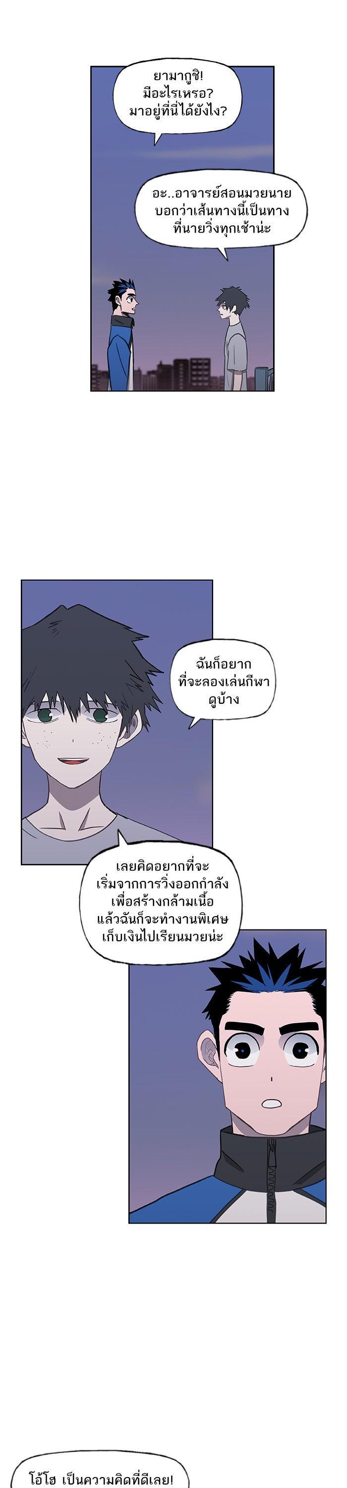 Manga-lc-com อ่านมังงะ อ่านการ์ตูน ออนไลน์ ฟรี The Boxer ตอนที่ 1 2 3 4 5 6 7 8 9 10 11 12 13 14 ฟรี ไม่มีโฆษณา Manga-lc - อ่าน มังงะ อ่าน การ์ตูน ออนไลน์ อ่านมังงะ ฟรี