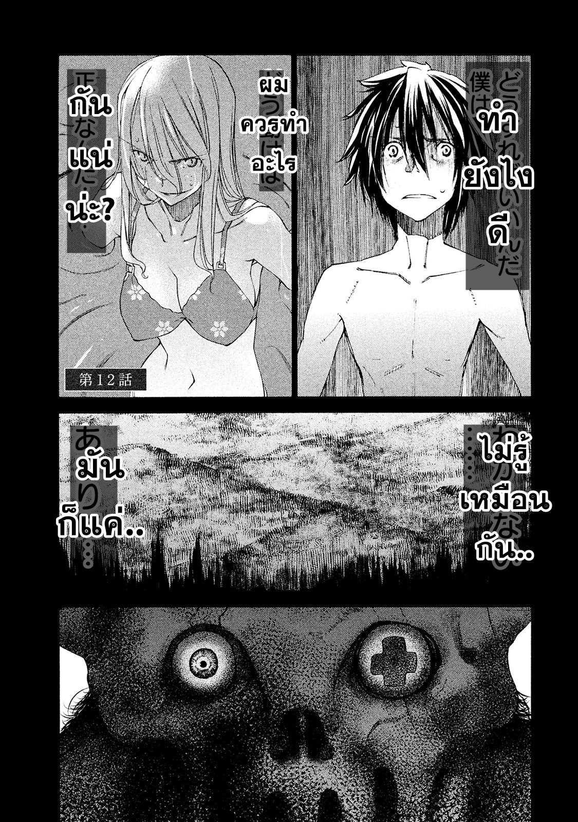 Manga-lc-com อ่านมังงะ อ่านการ์ตูน ออนไลน์ ฟรี Gleipnir ตอนที่ 1 2 3 4 5 6 7 8 9 10 11 12 13 14 ฟรี ไม่มีโฆษณา Manga-lc - อ่าน มังงะ อ่าน การ์ตูน ออนไลน์ อ่านมังงะ ฟรี