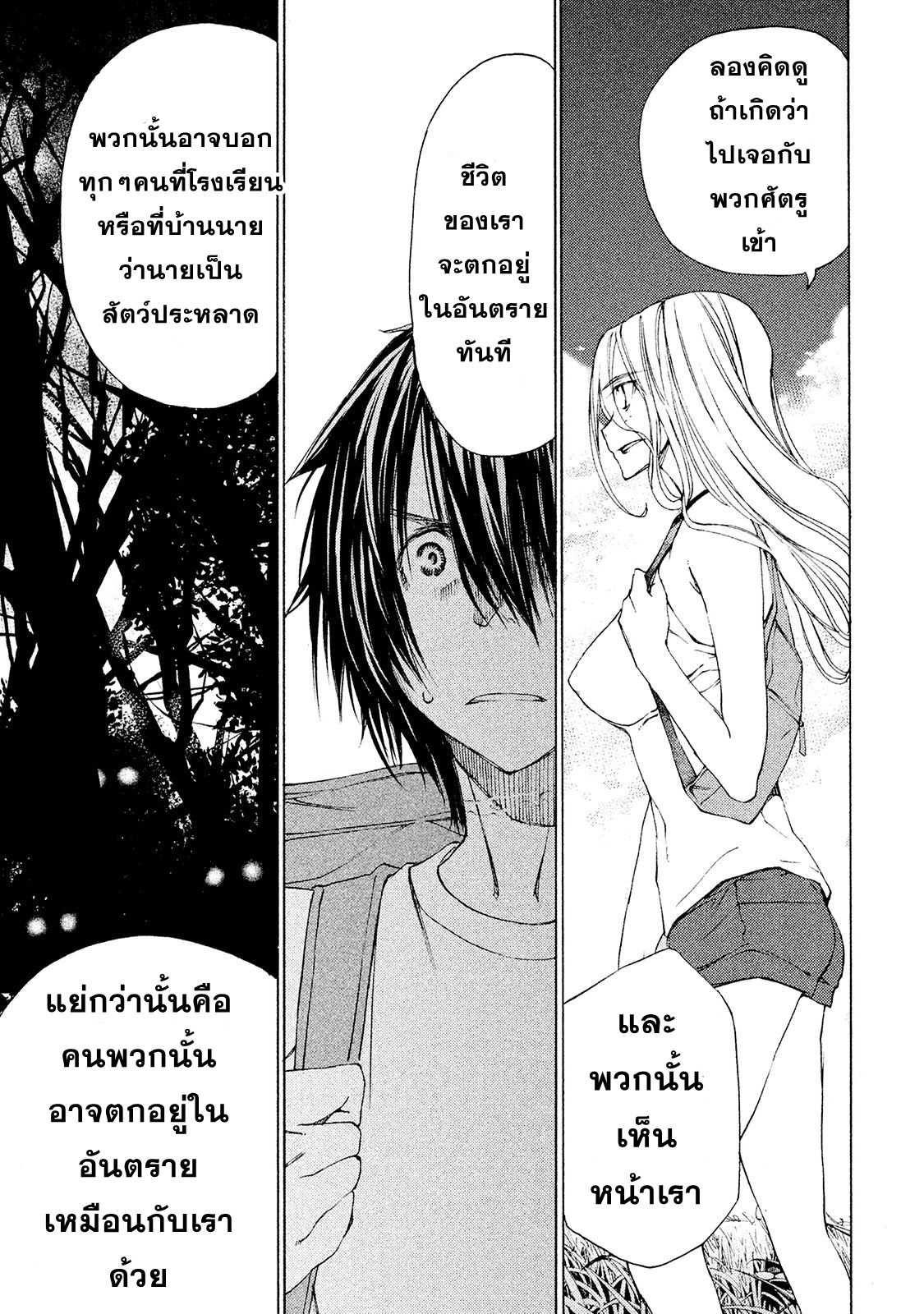 Manga-lc-com อ่านมังงะ อ่านการ์ตูน ออนไลน์ ฟรี Gleipnir ตอนที่ 1 2 3 4 5 6 7 8 9 10 11 12 13 14 ฟรี ไม่มีโฆษณา Manga-lc - อ่าน มังงะ อ่าน การ์ตูน ออนไลน์ อ่านมังงะ ฟรี