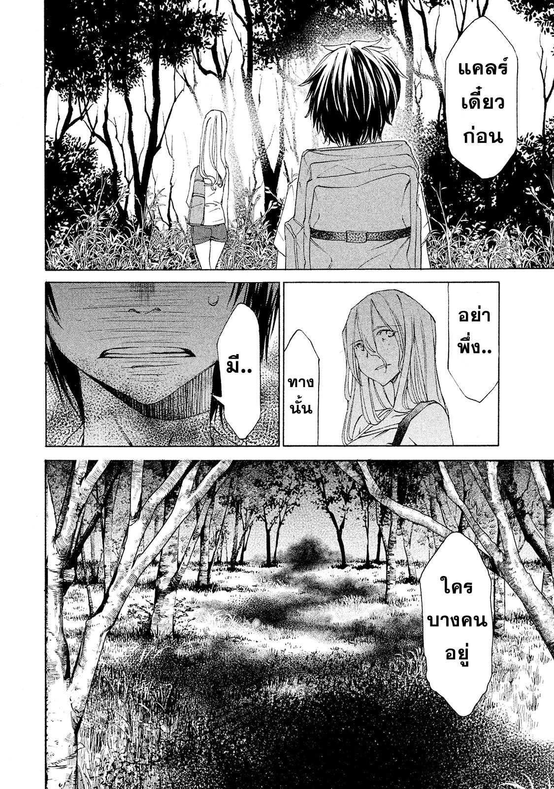 Manga-lc-com อ่านมังงะ อ่านการ์ตูน ออนไลน์ ฟรี Gleipnir ตอนที่ 1 2 3 4 5 6 7 8 9 10 11 12 13 14 ฟรี ไม่มีโฆษณา Manga-lc - อ่าน มังงะ อ่าน การ์ตูน ออนไลน์ อ่านมังงะ ฟรี