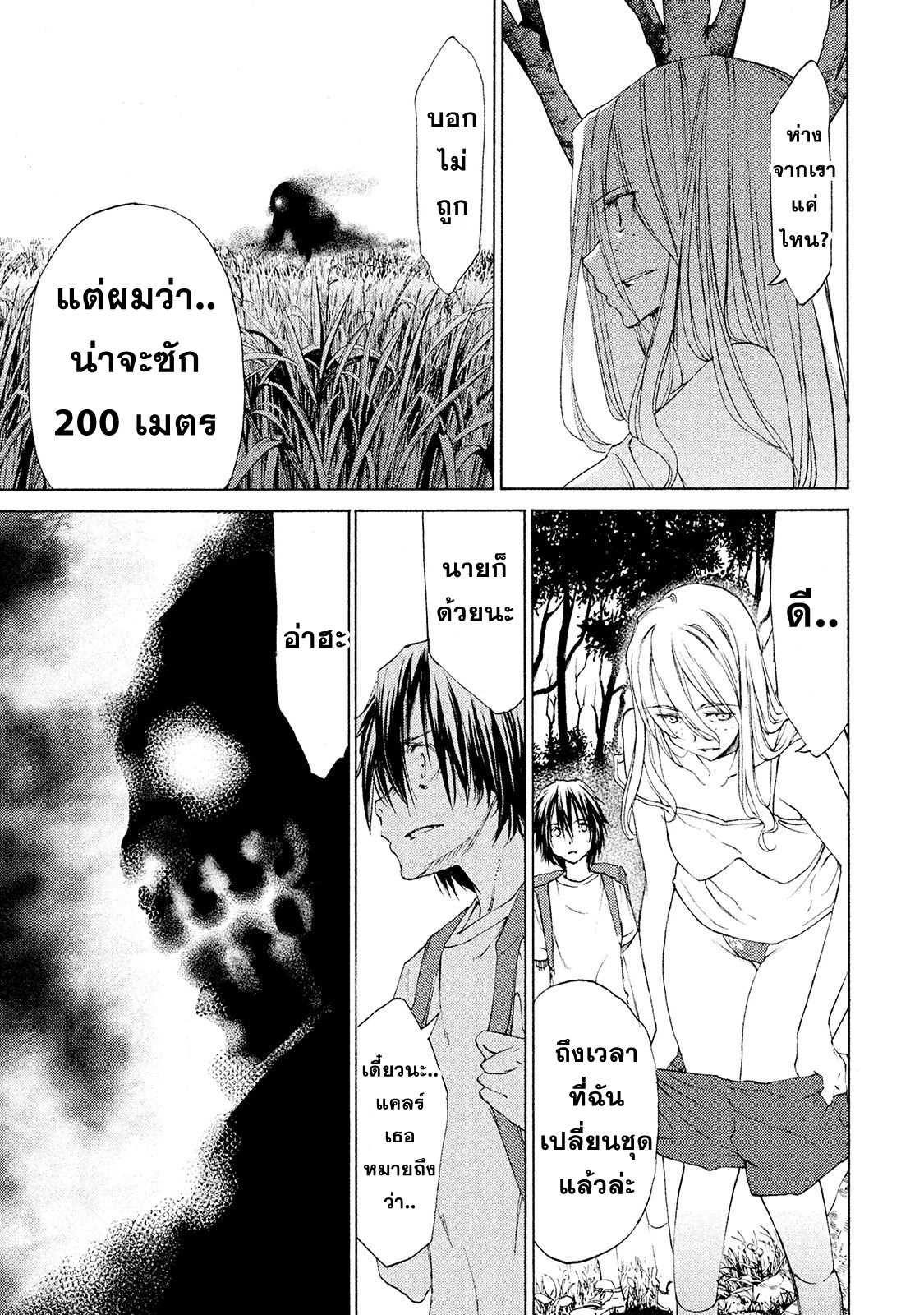 Manga-lc-com อ่านมังงะ อ่านการ์ตูน ออนไลน์ ฟรี Gleipnir ตอนที่ 1 2 3 4 5 6 7 8 9 10 11 12 13 14 ฟรี ไม่มีโฆษณา Manga-lc - อ่าน มังงะ อ่าน การ์ตูน ออนไลน์ อ่านมังงะ ฟรี