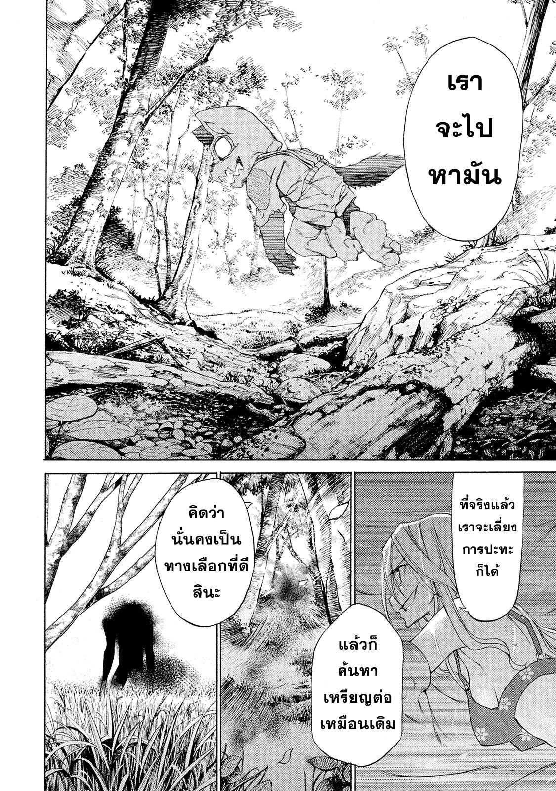 Manga-lc-com อ่านมังงะ อ่านการ์ตูน ออนไลน์ ฟรี Gleipnir ตอนที่ 1 2 3 4 5 6 7 8 9 10 11 12 13 14 ฟรี ไม่มีโฆษณา Manga-lc - อ่าน มังงะ อ่าน การ์ตูน ออนไลน์ อ่านมังงะ ฟรี