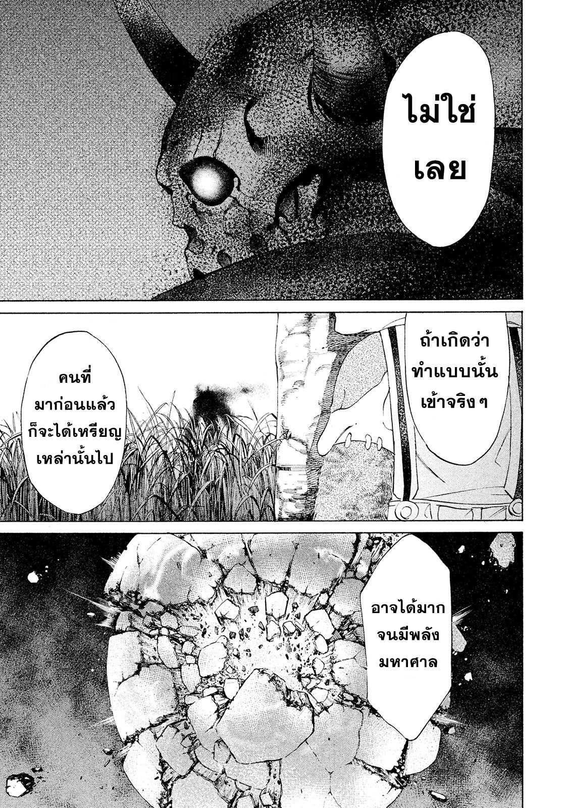 Manga-lc-com อ่านมังงะ อ่านการ์ตูน ออนไลน์ ฟรี Gleipnir ตอนที่ 1 2 3 4 5 6 7 8 9 10 11 12 13 14 ฟรี ไม่มีโฆษณา Manga-lc - อ่าน มังงะ อ่าน การ์ตูน ออนไลน์ อ่านมังงะ ฟรี