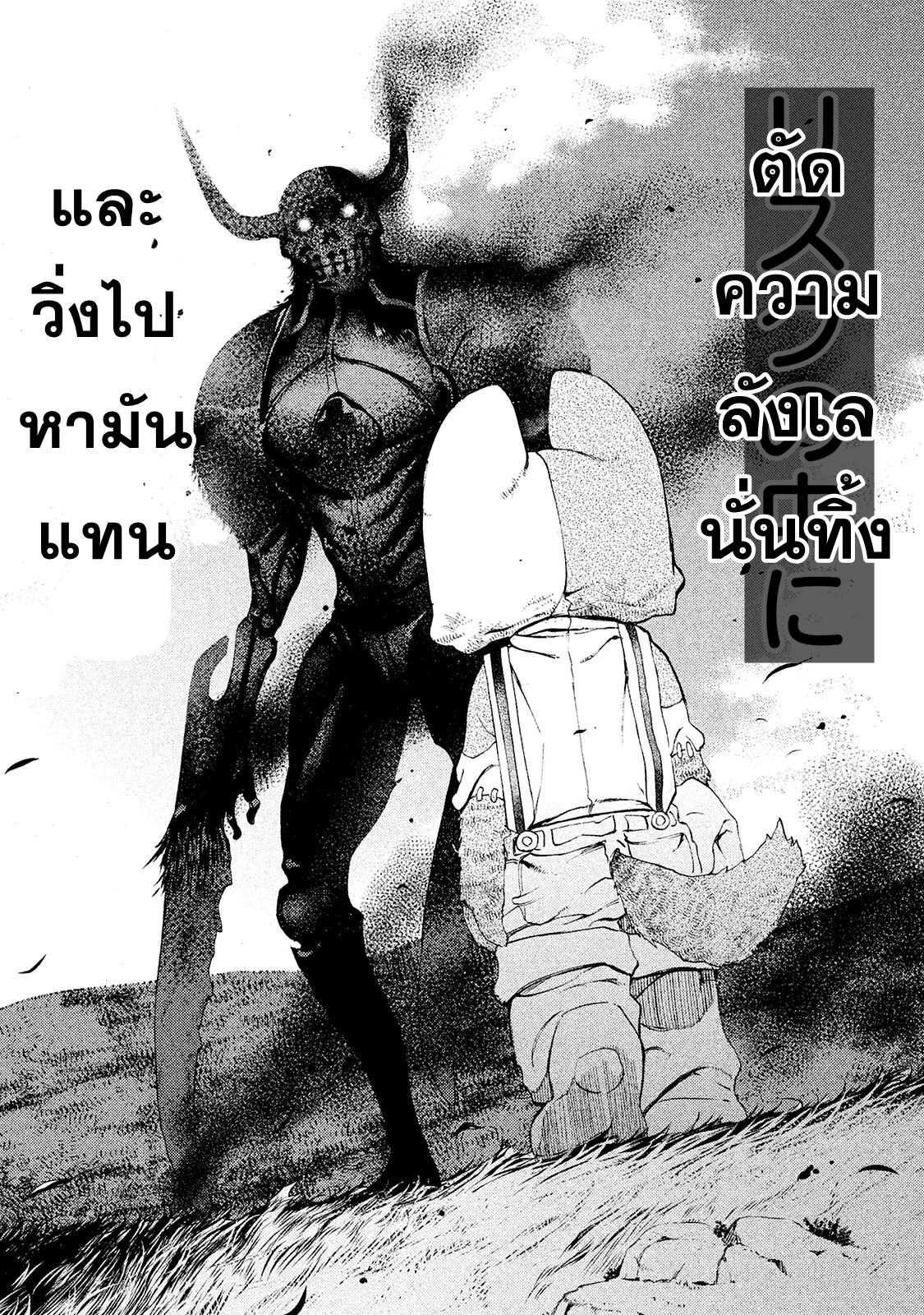 Manga-lc-com อ่านมังงะ อ่านการ์ตูน ออนไลน์ ฟรี Gleipnir ตอนที่ 1 2 3 4 5 6 7 8 9 10 11 12 13 14 ฟรี ไม่มีโฆษณา Manga-lc - อ่าน มังงะ อ่าน การ์ตูน ออนไลน์ อ่านมังงะ ฟรี