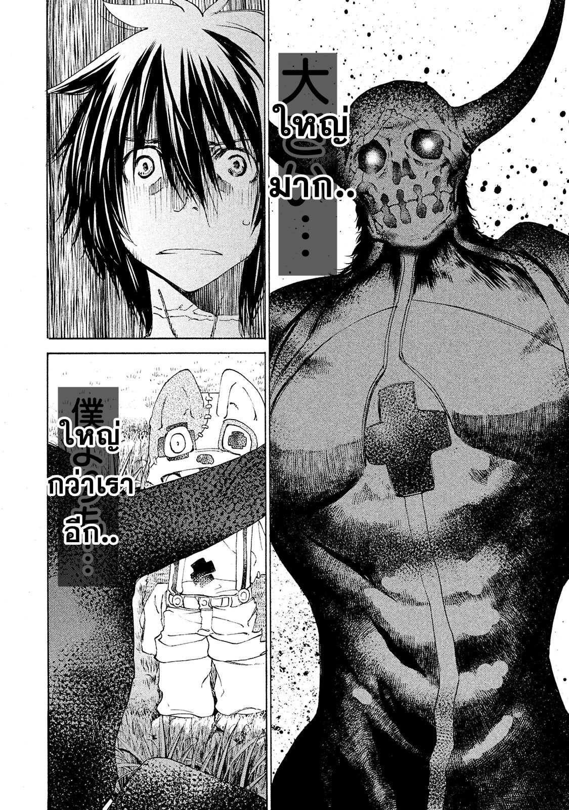Manga-lc-com อ่านมังงะ อ่านการ์ตูน ออนไลน์ ฟรี Gleipnir ตอนที่ 1 2 3 4 5 6 7 8 9 10 11 12 13 14 ฟรี ไม่มีโฆษณา Manga-lc - อ่าน มังงะ อ่าน การ์ตูน ออนไลน์ อ่านมังงะ ฟรี