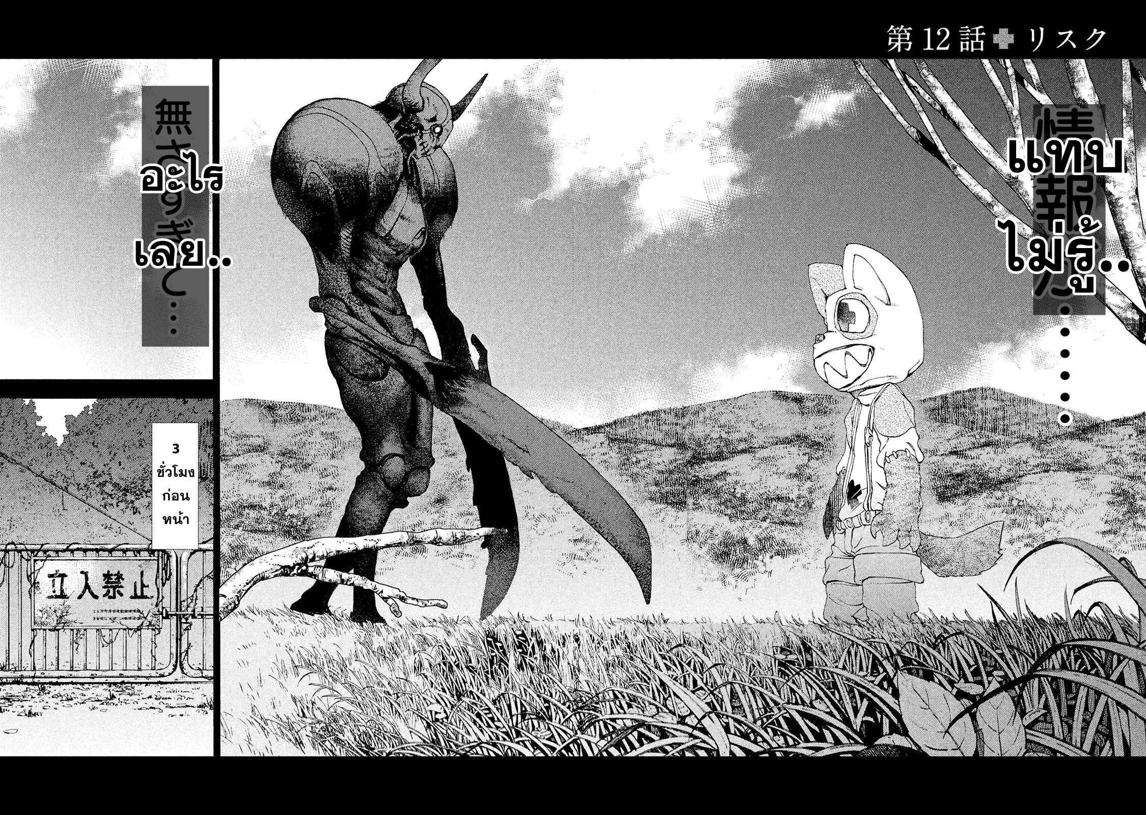 Manga-lc-com อ่านมังงะ อ่านการ์ตูน ออนไลน์ ฟรี Gleipnir ตอนที่ 1 2 3 4 5 6 7 8 9 10 11 12 13 14 ฟรี ไม่มีโฆษณา Manga-lc - อ่าน มังงะ อ่าน การ์ตูน ออนไลน์ อ่านมังงะ ฟรี